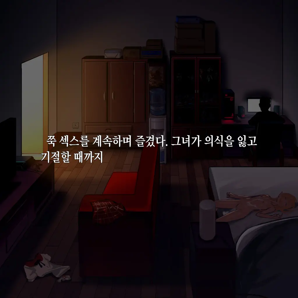 웹툰 이미지 329