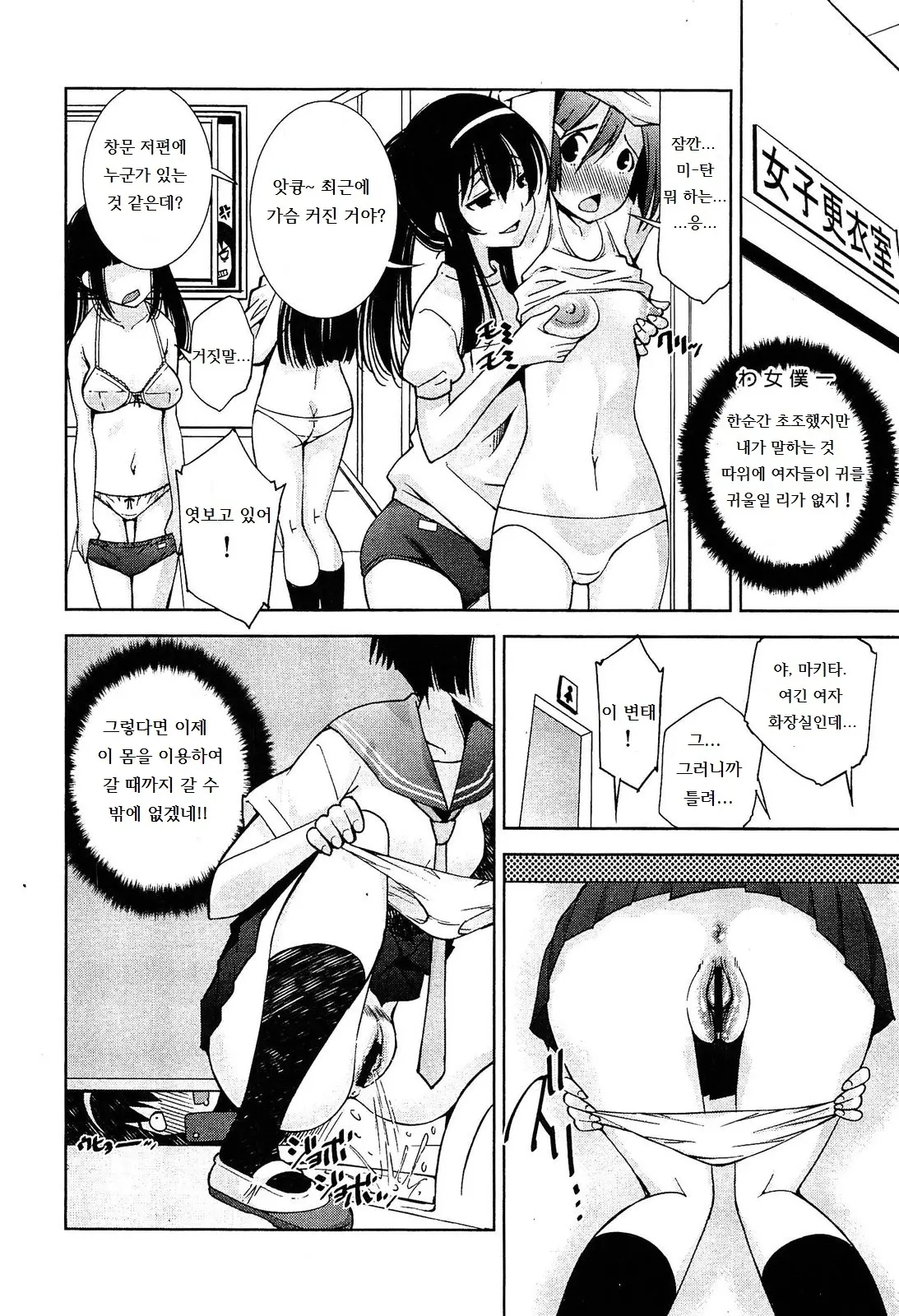 웹툰 이미지 7