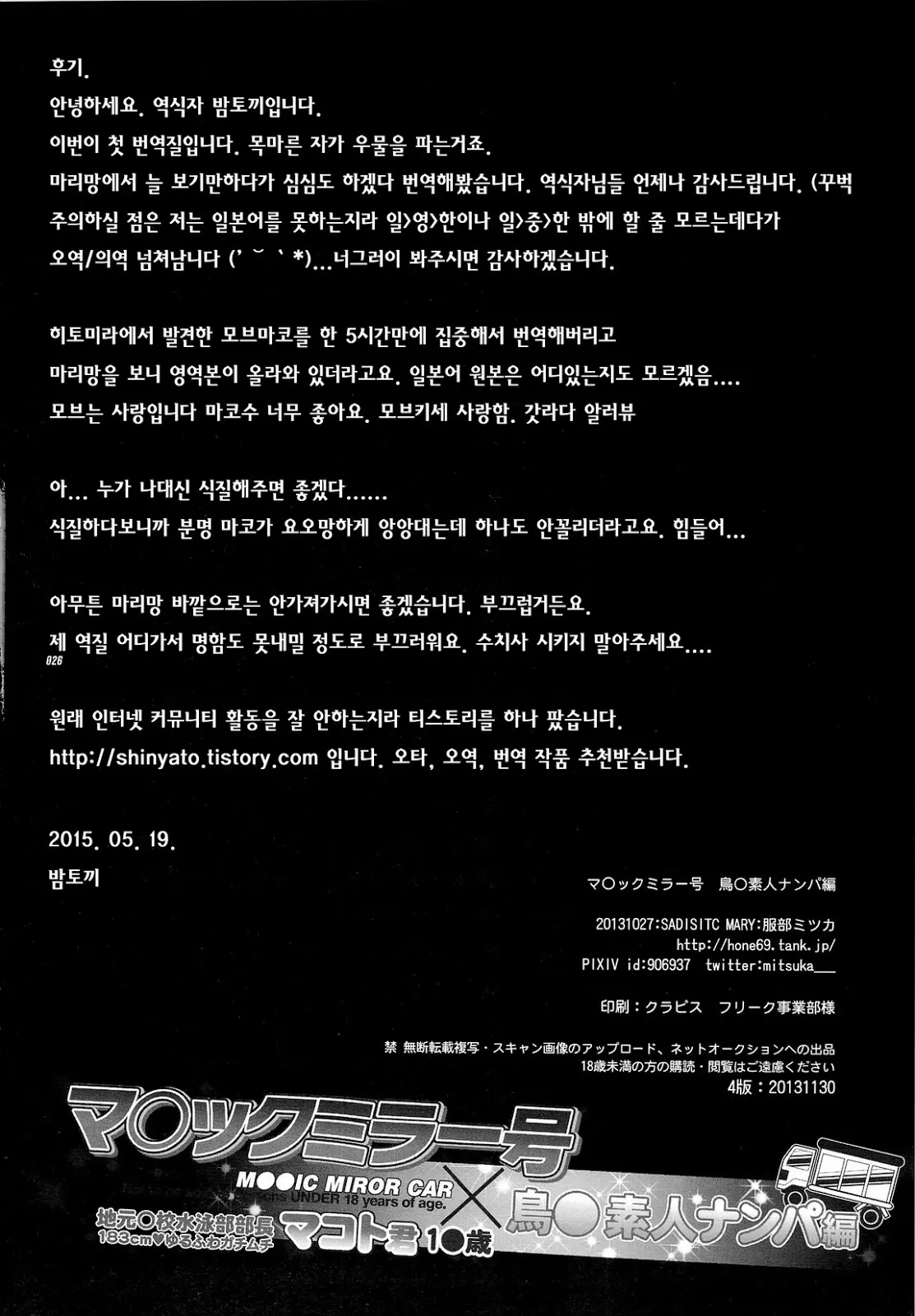 웹툰 이미지 25