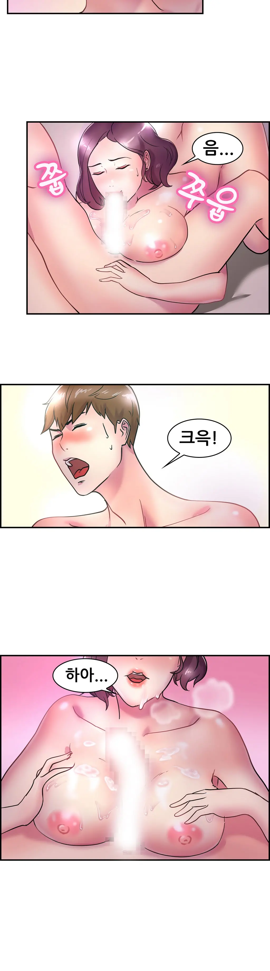웹툰 이미지 101