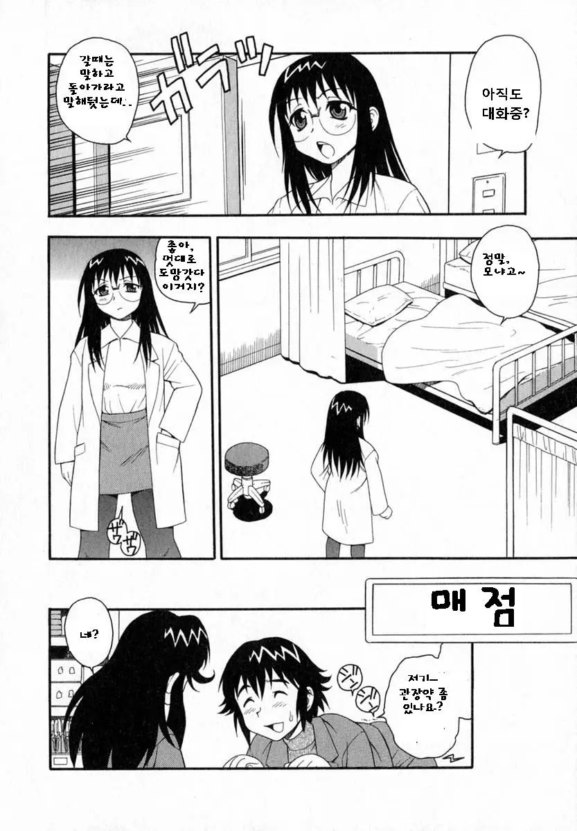 웹툰 이미지 69