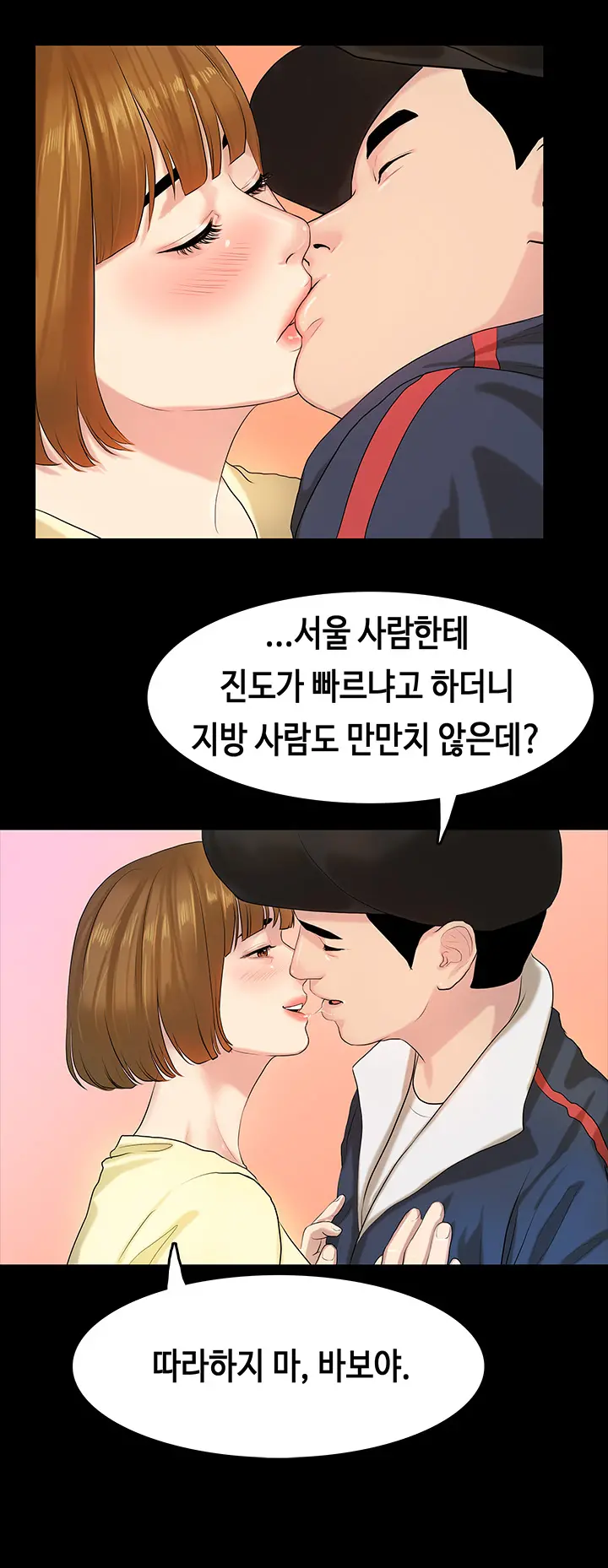 웹툰 이미지 123