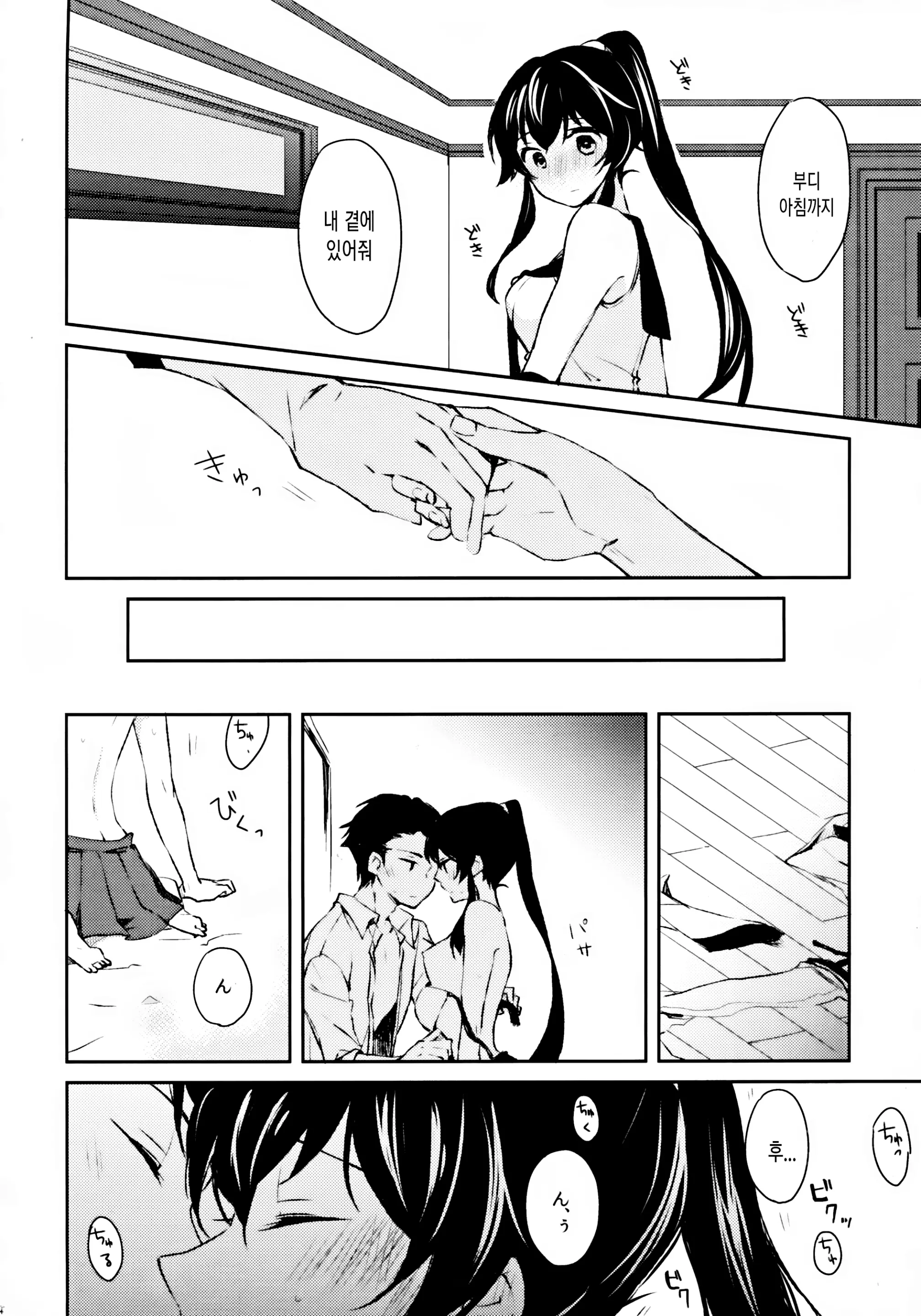 웹툰 이미지 12