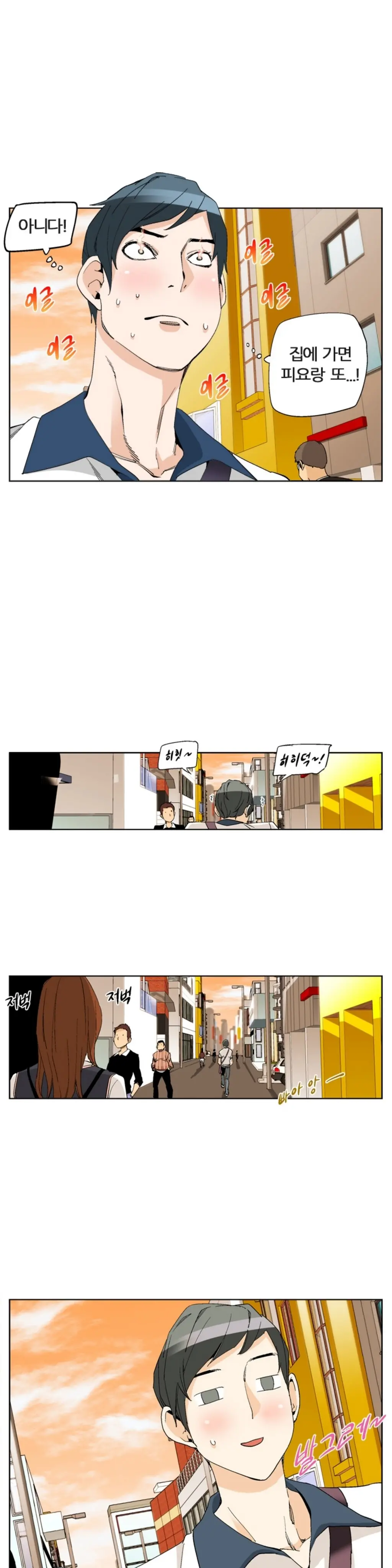 웹툰 이미지 155