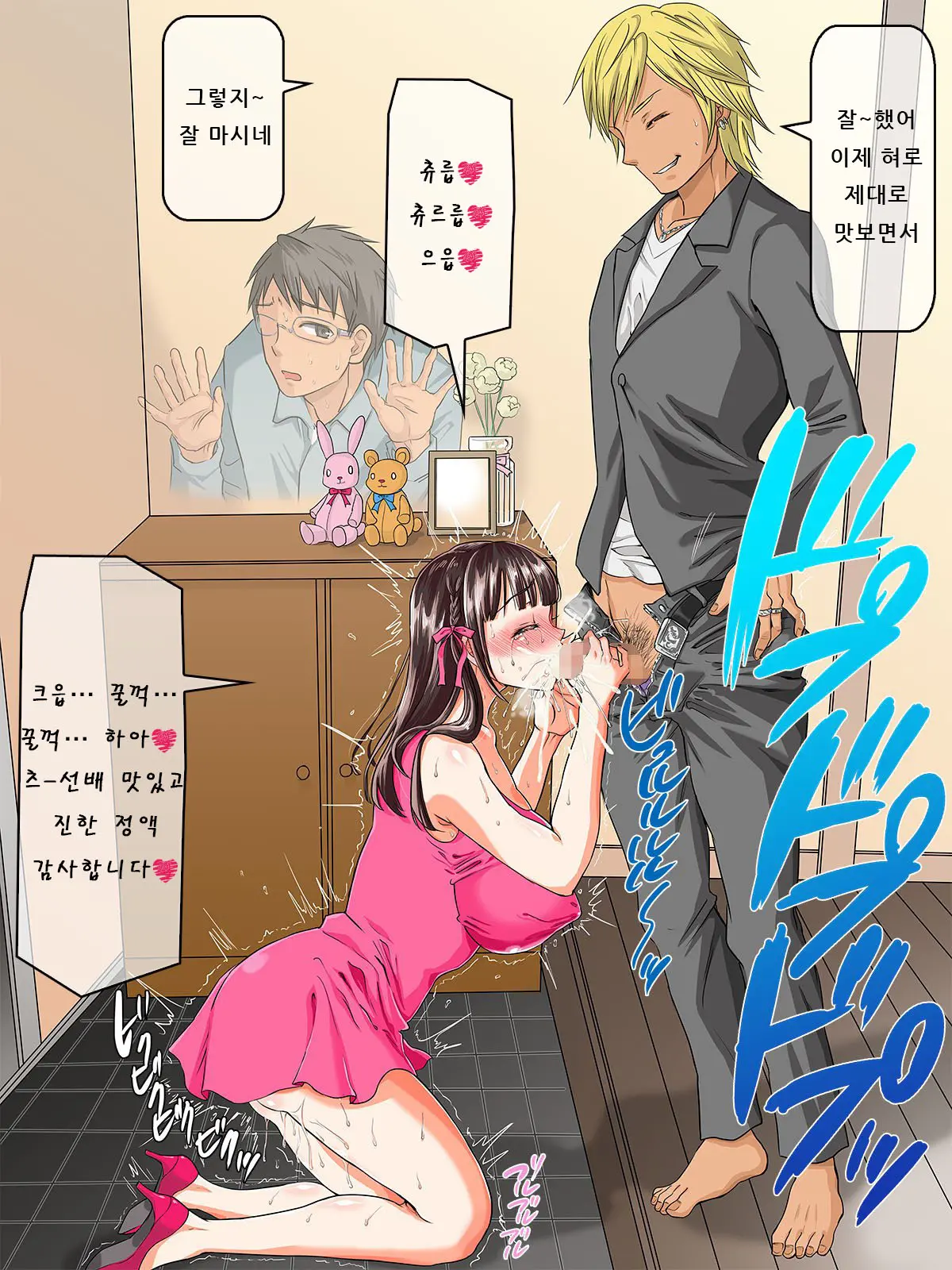 웹툰 이미지 270