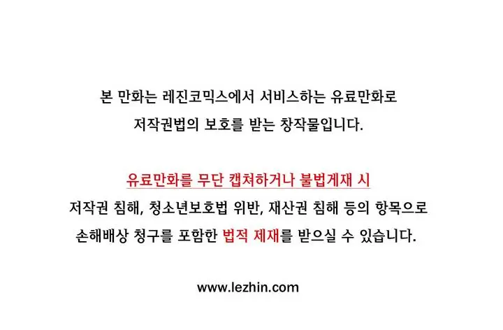 웹툰 이미지 58