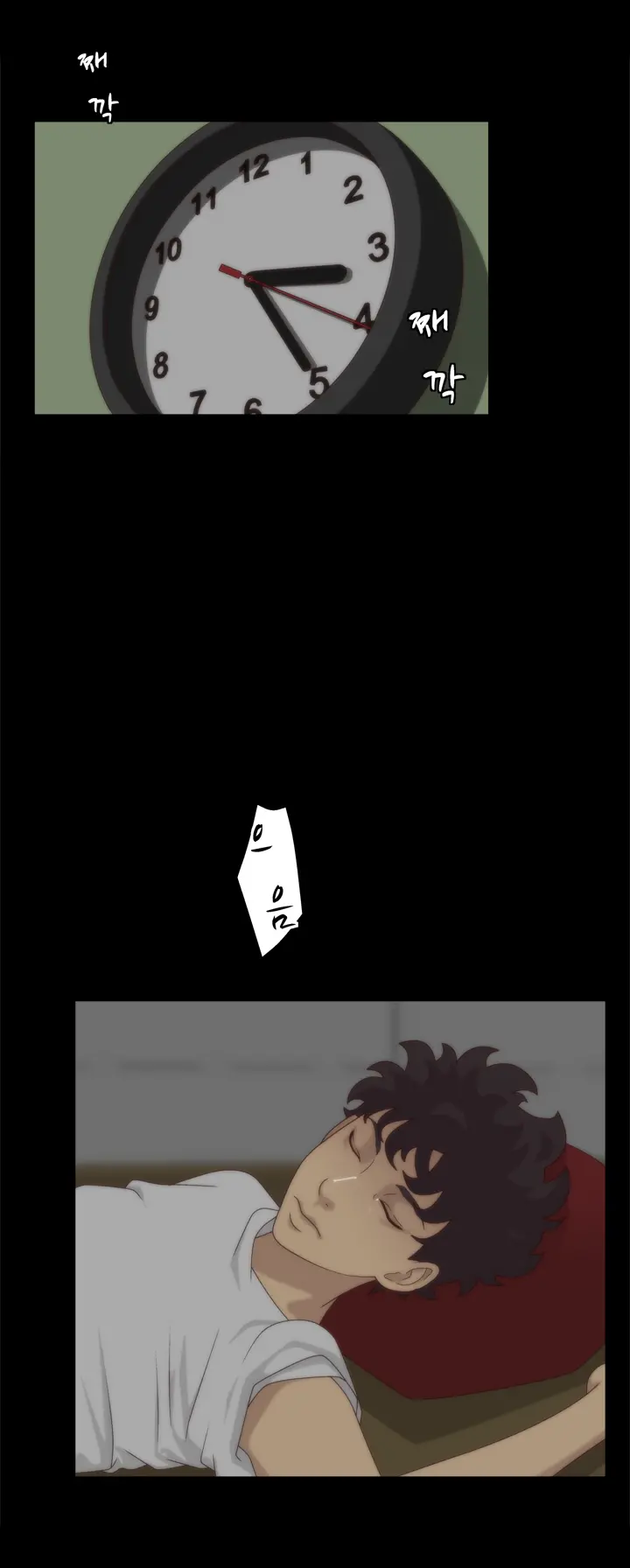 웹툰 이미지 134