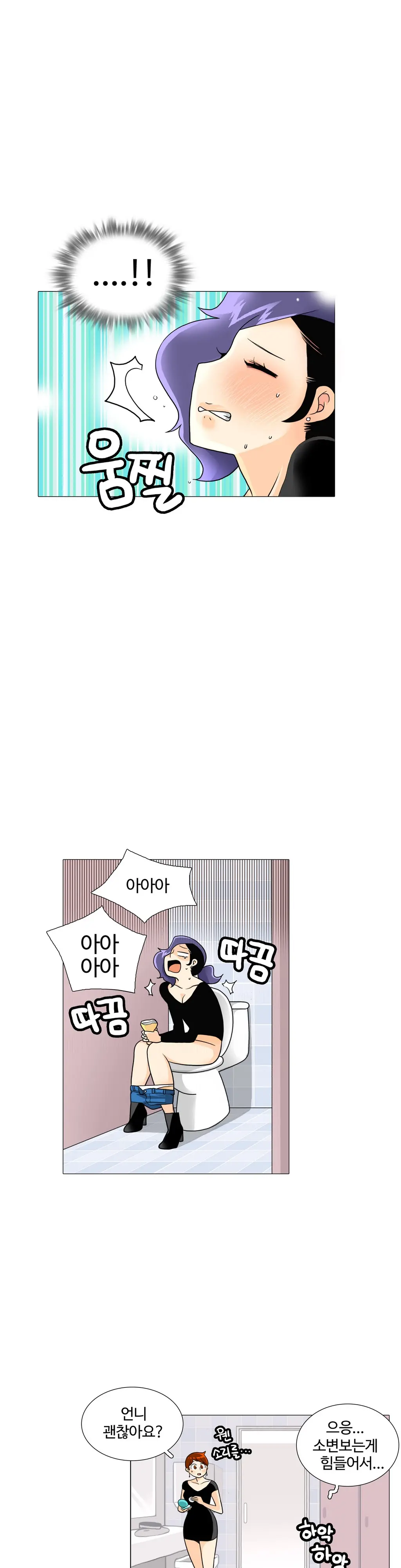 웹툰 이미지 495