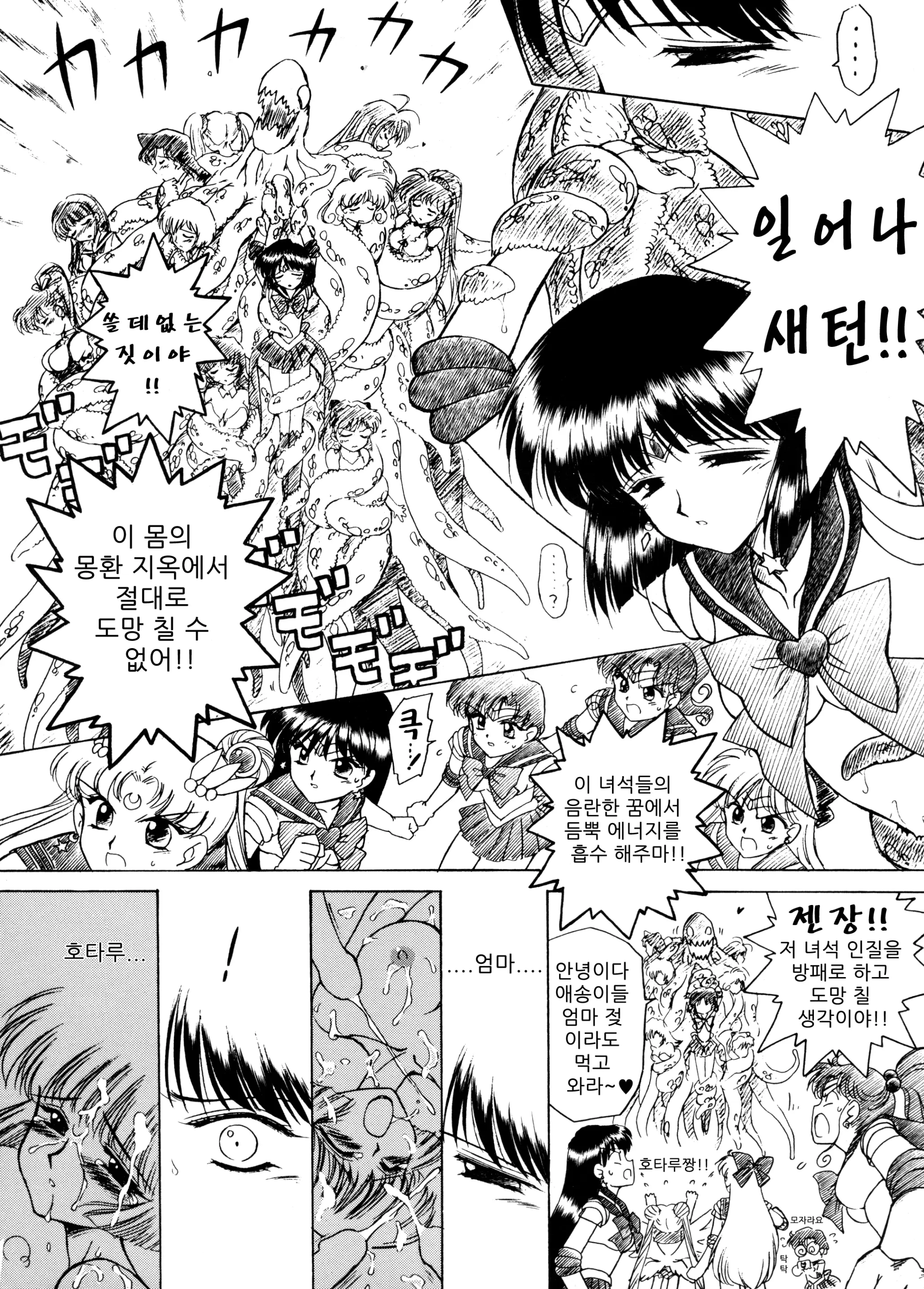 웹툰 이미지 26