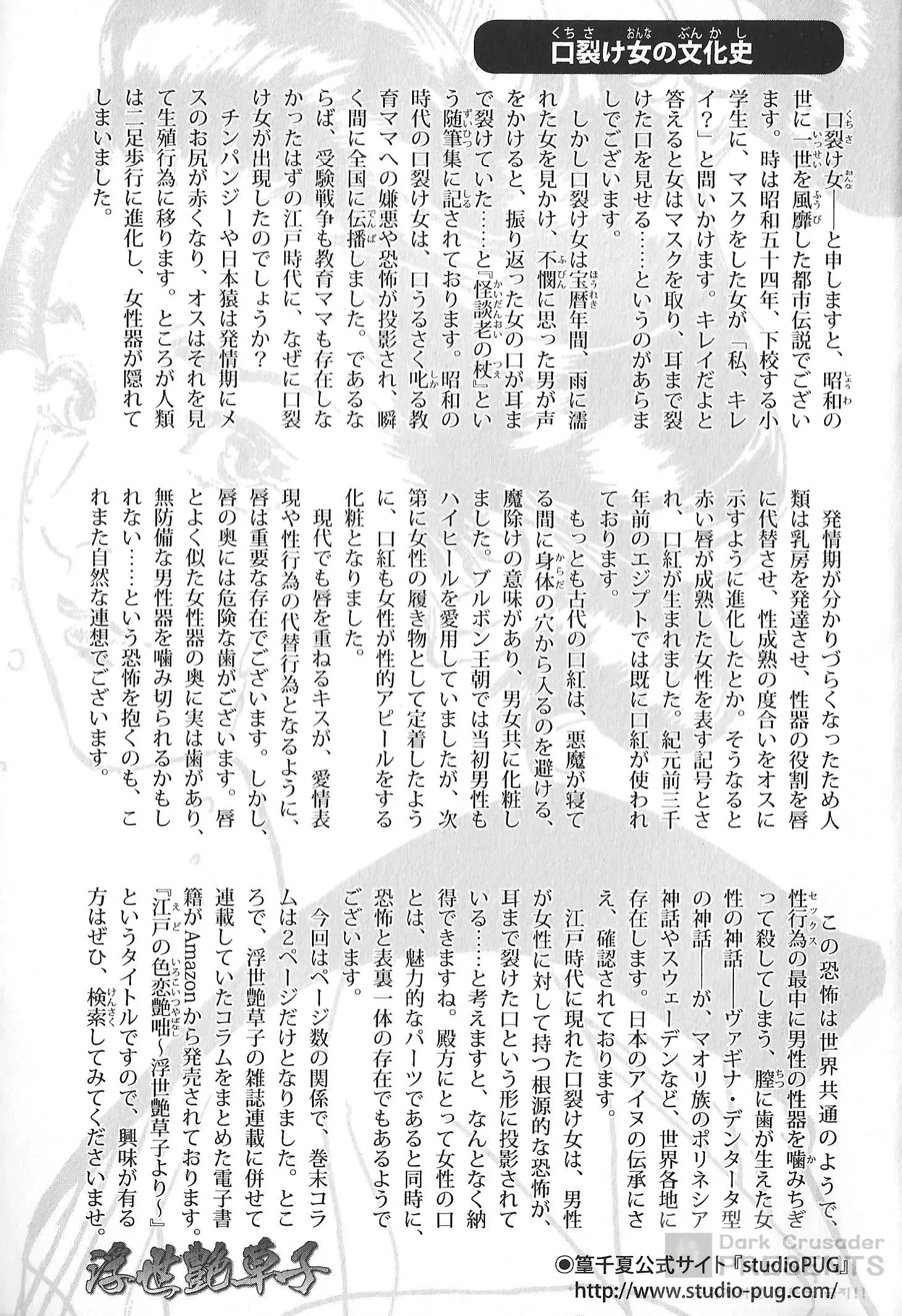웹툰 이미지 192