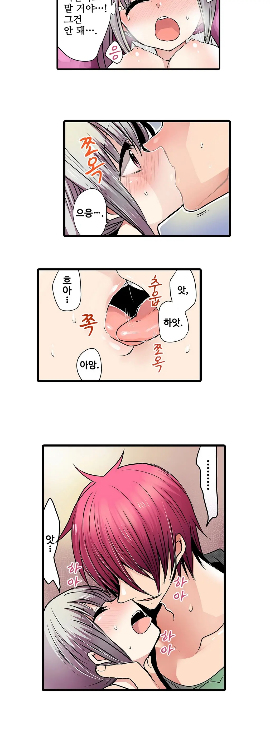 웹툰 이미지 200
