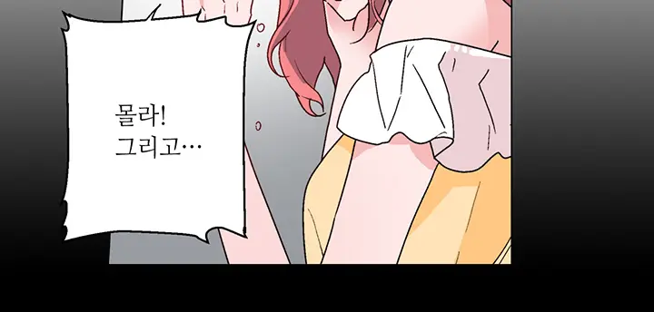 웹툰 이미지 157