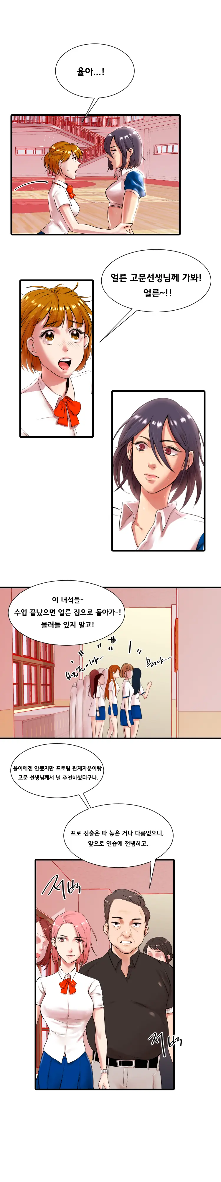 웹툰 이미지 41