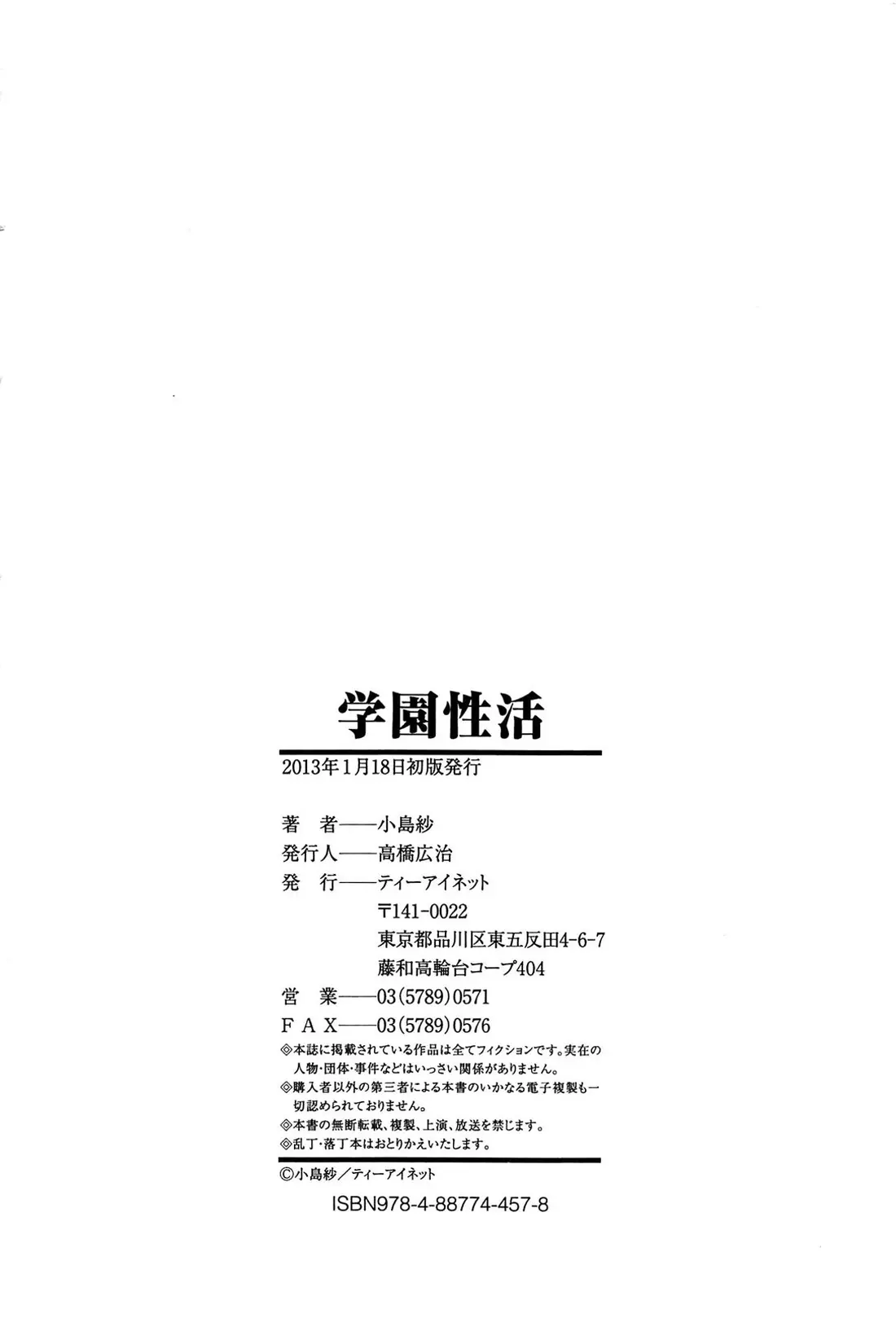 웹툰 이미지 220