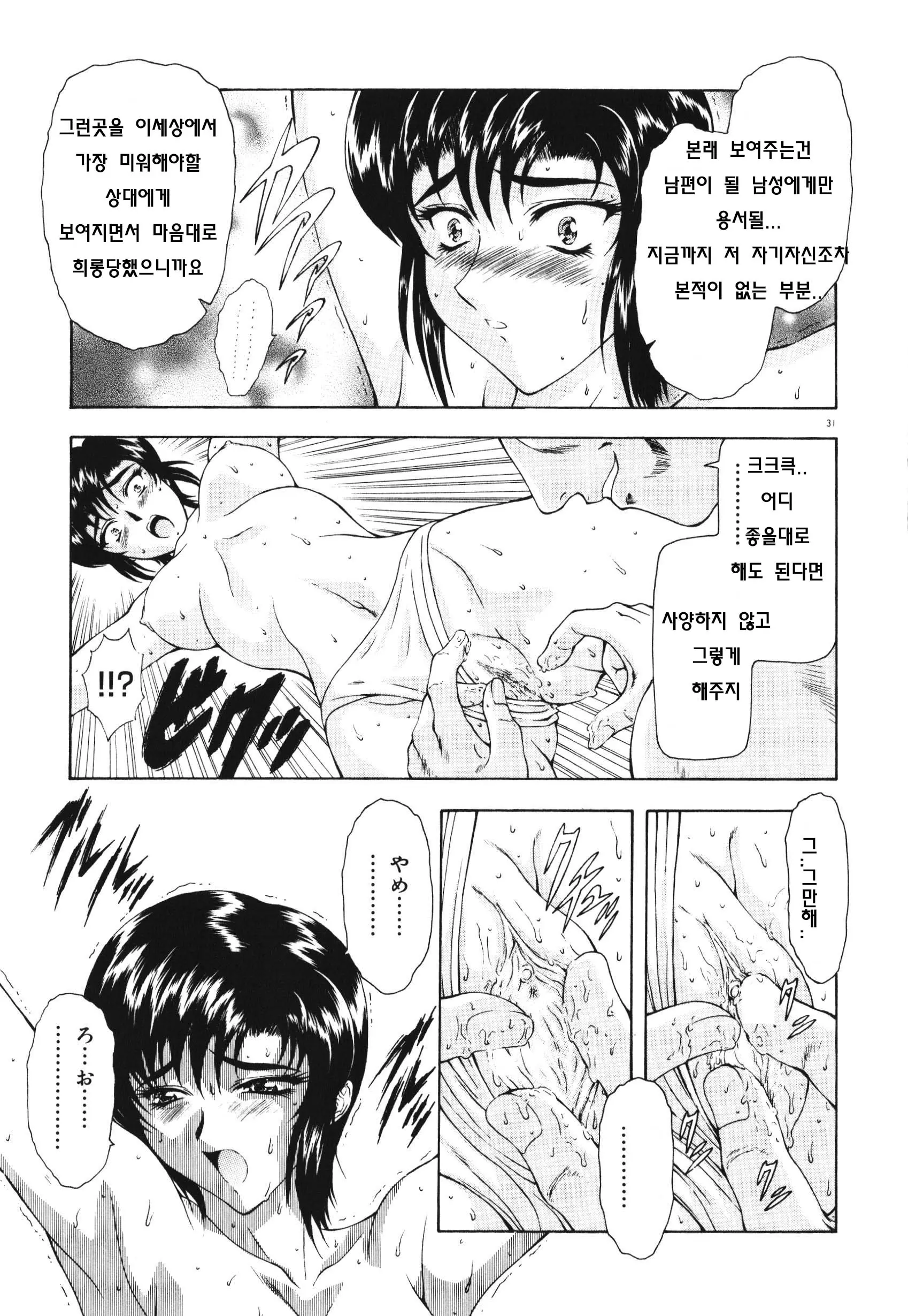 웹툰 이미지 29
