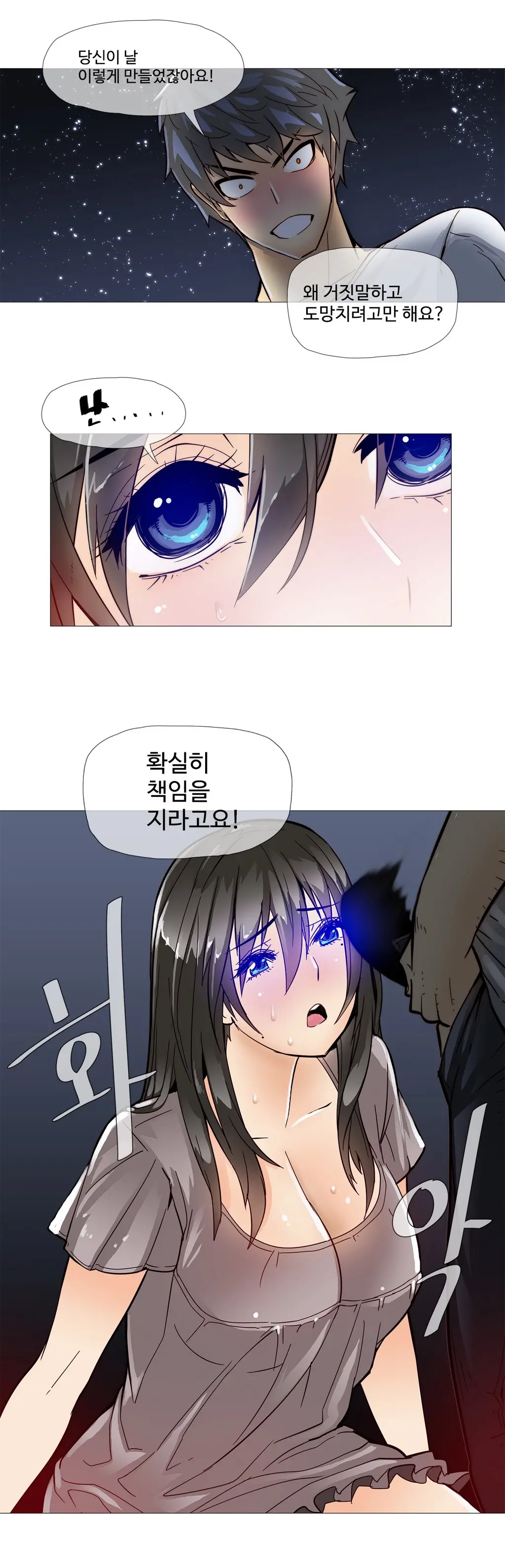 웹툰 이미지 170