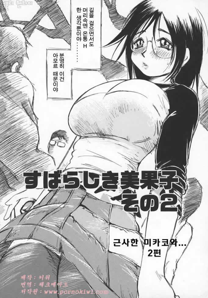 웹툰 이미지 142