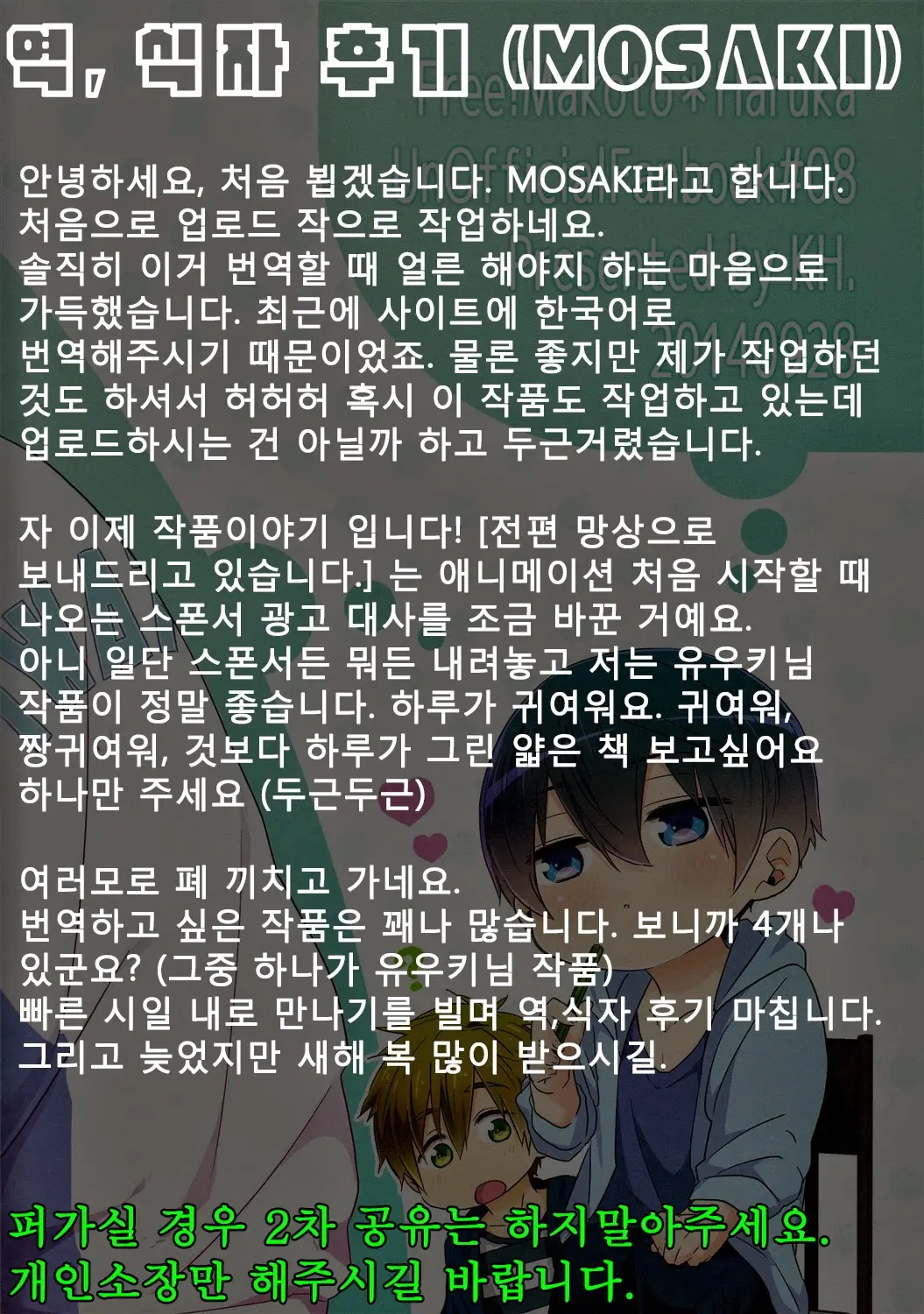 웹툰 이미지 26