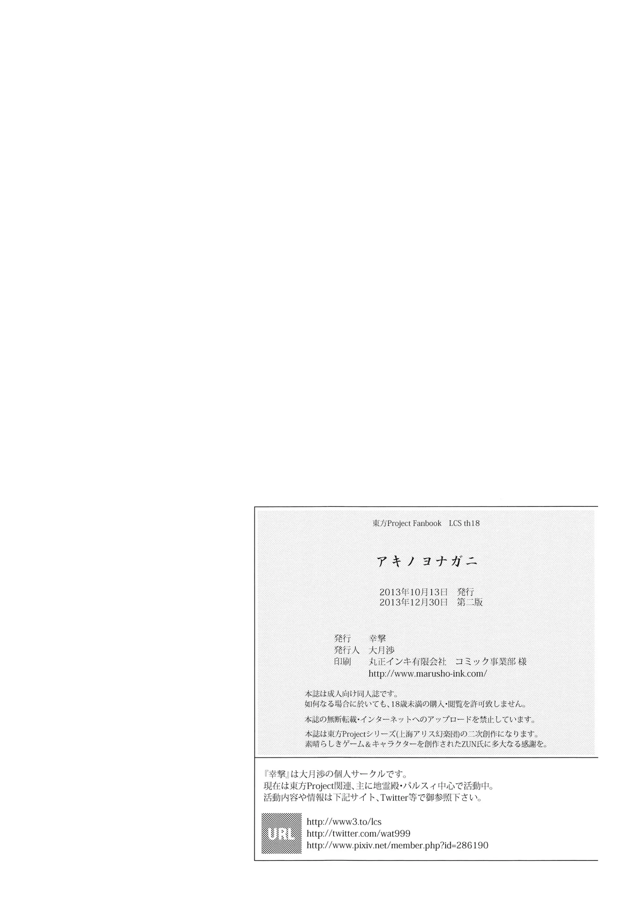 웹툰 이미지 20