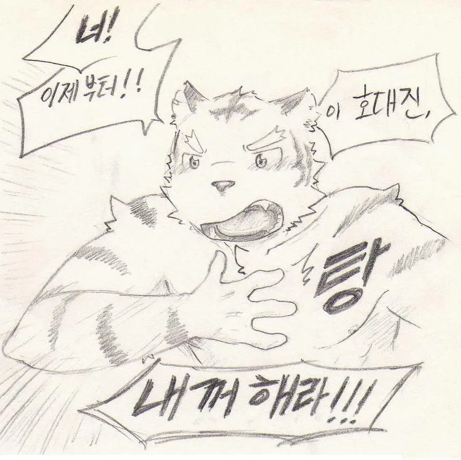 웹툰 이미지 99