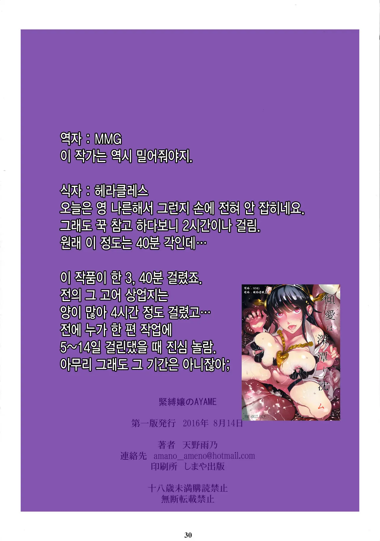 웹툰 이미지 28