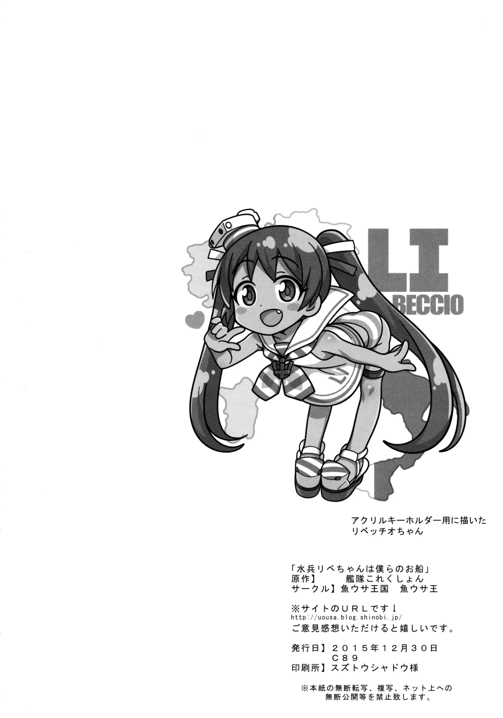 웹툰 이미지 17