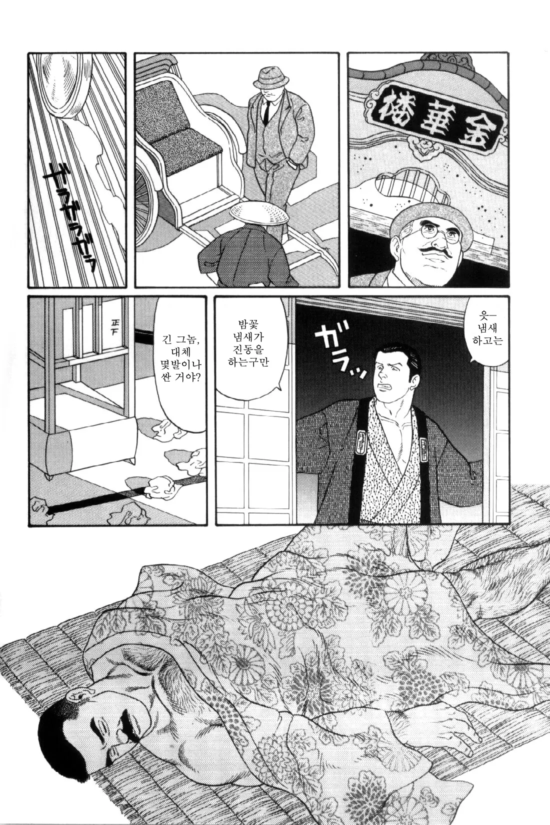 웹툰 이미지 187