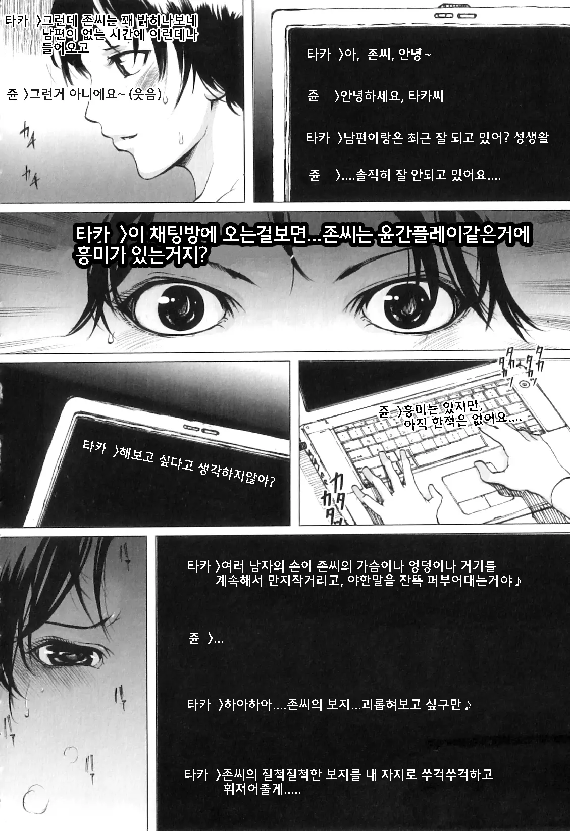 웹툰 이미지 42