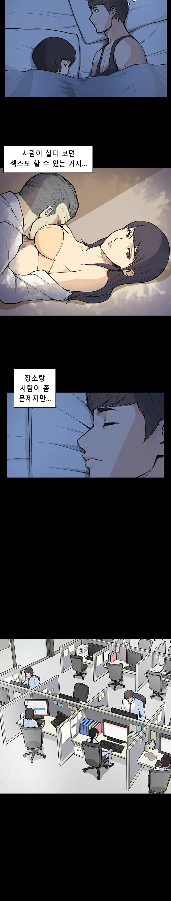 웹툰 이미지 73