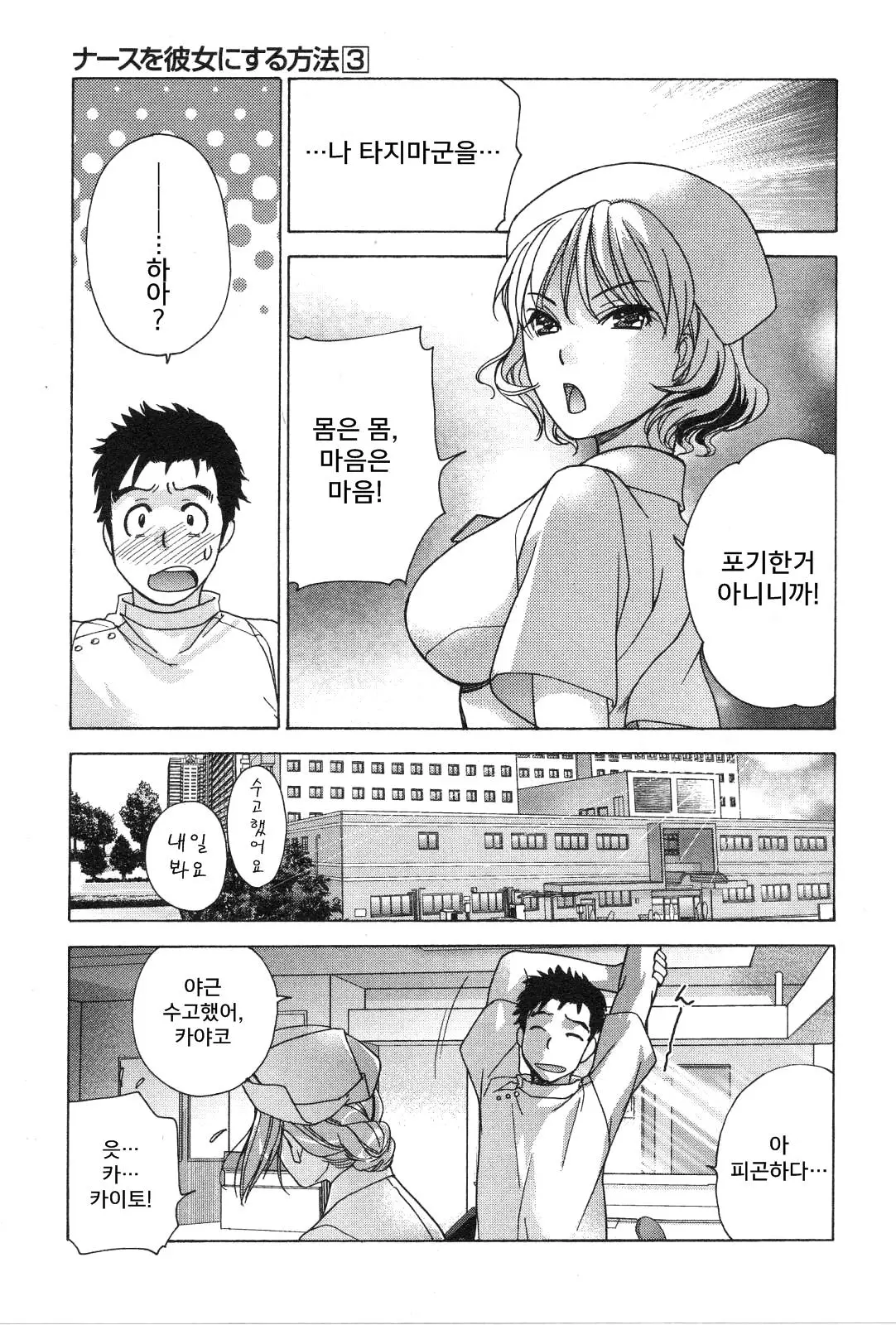 웹툰 이미지 103
