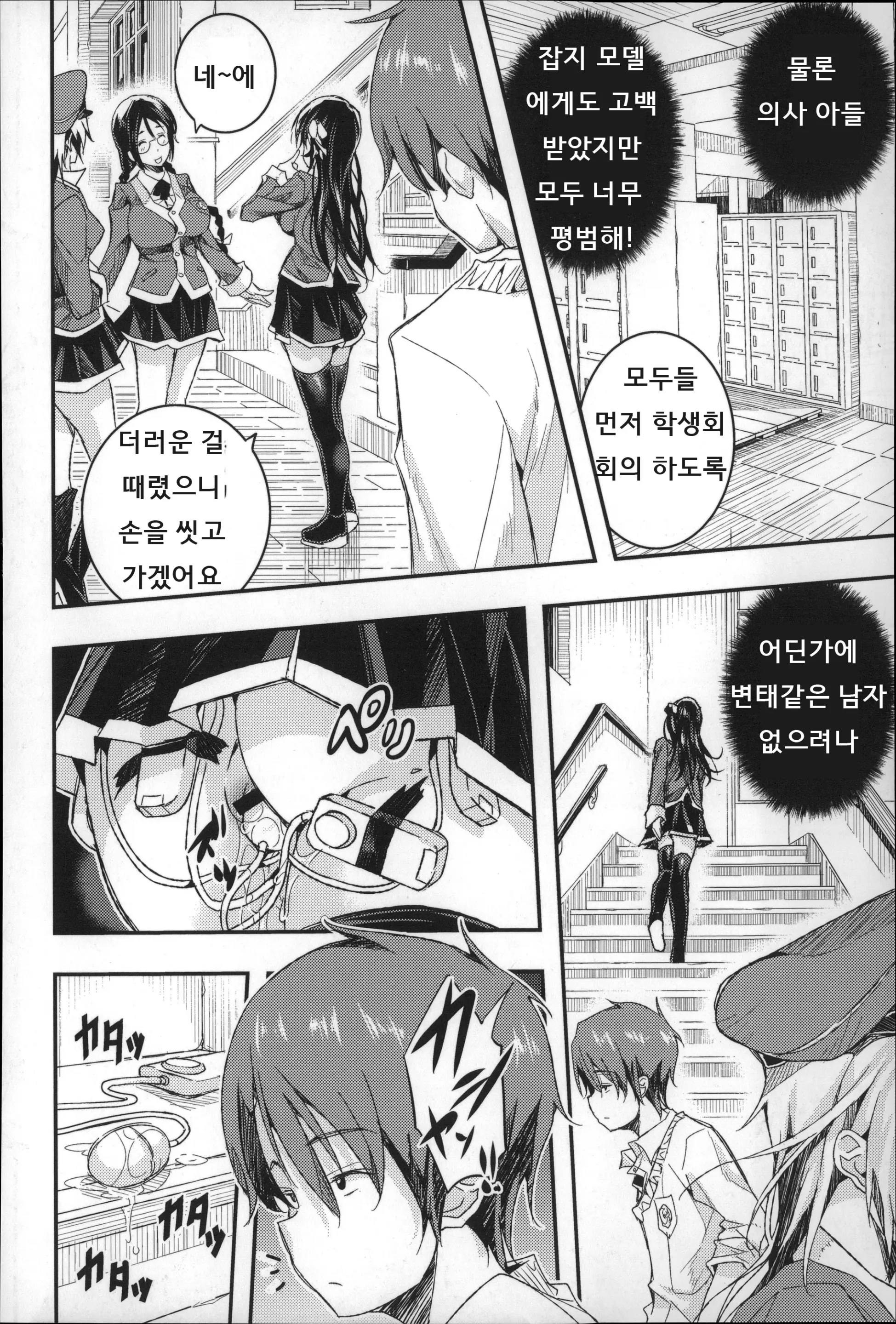 웹툰 이미지 91