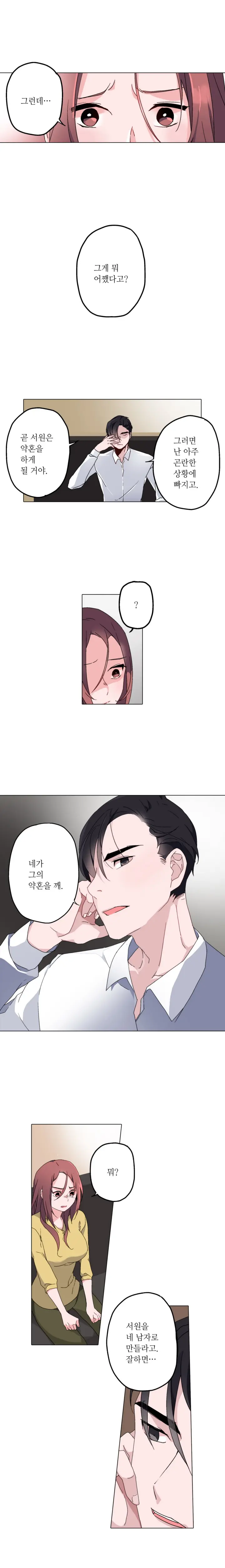 웹툰 이미지 72