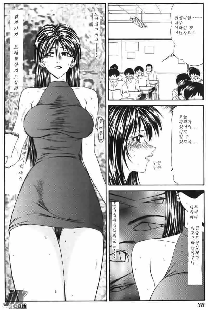 웹툰 이미지 36