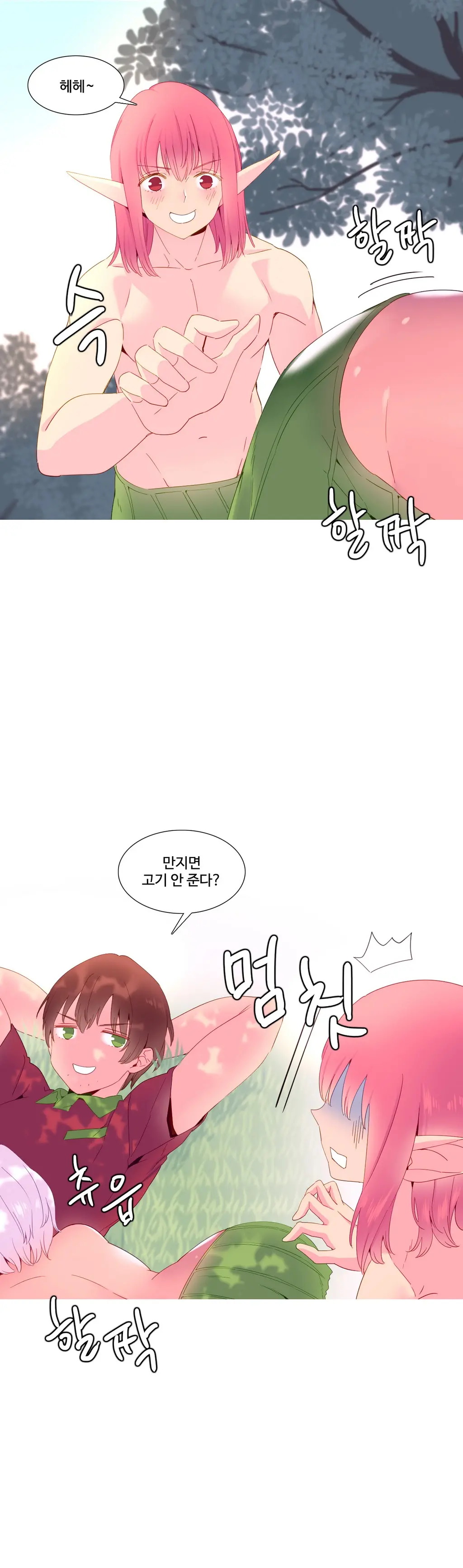 웹툰 이미지 340