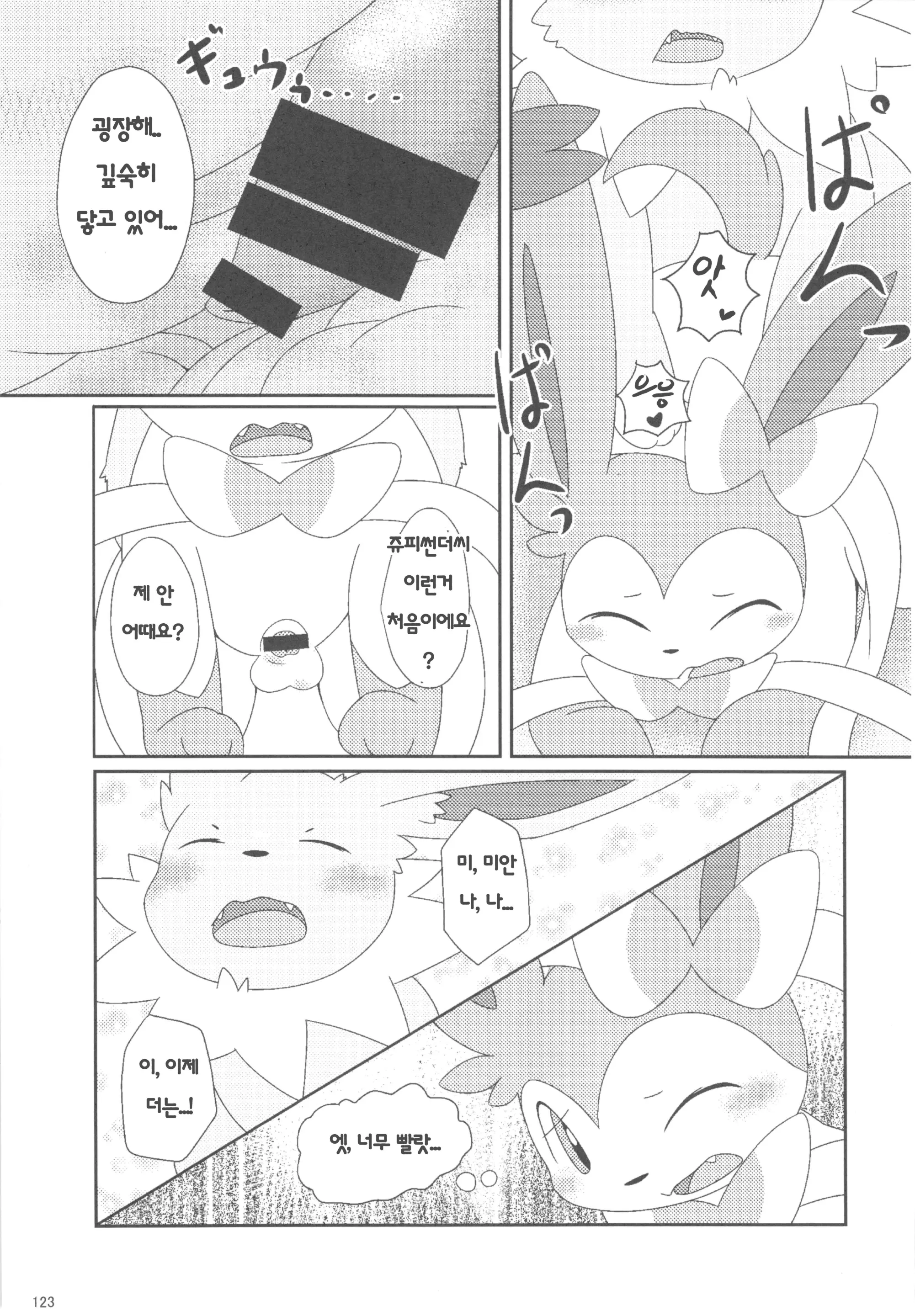 웹툰 이미지 24