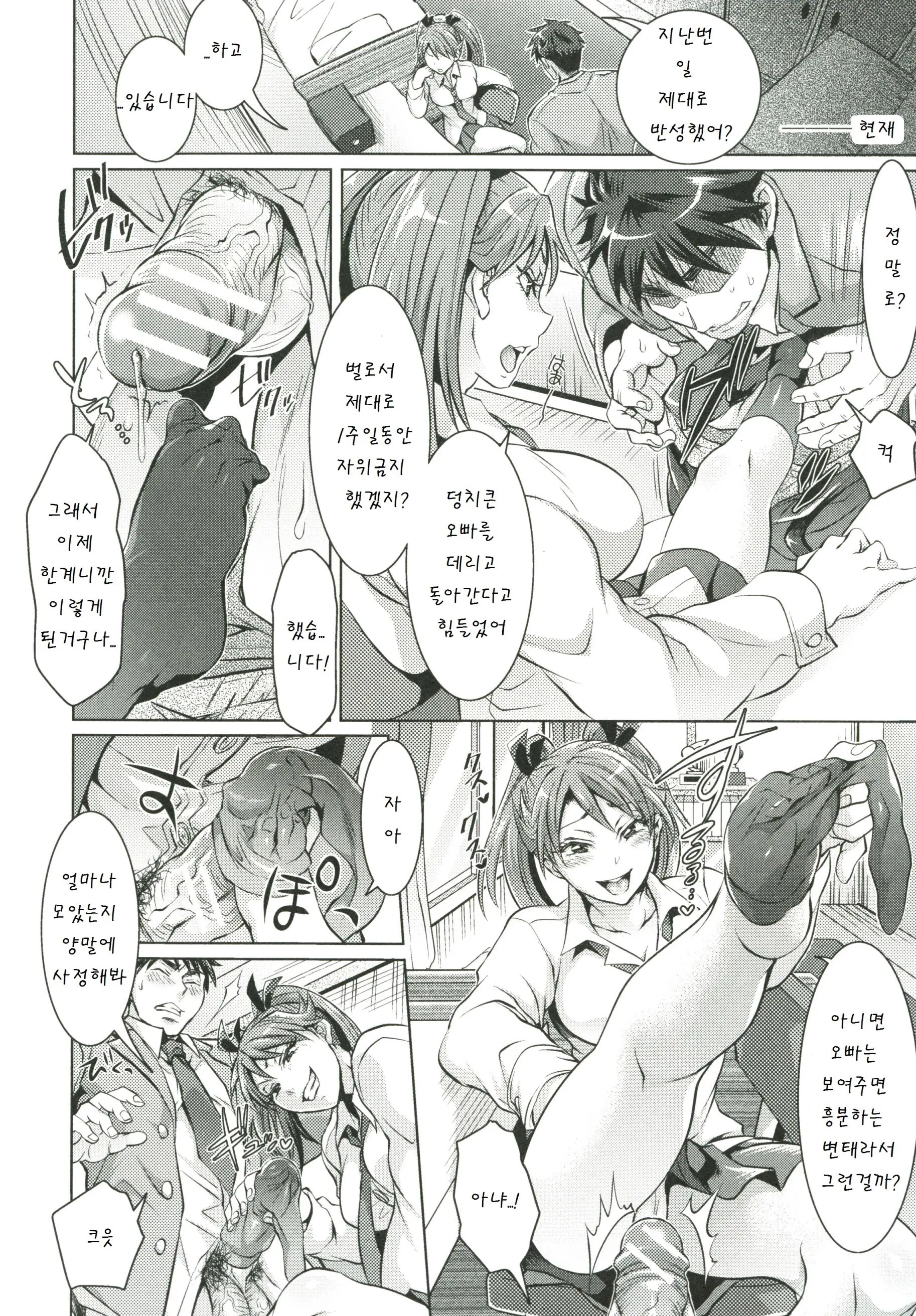 웹툰 이미지 34
