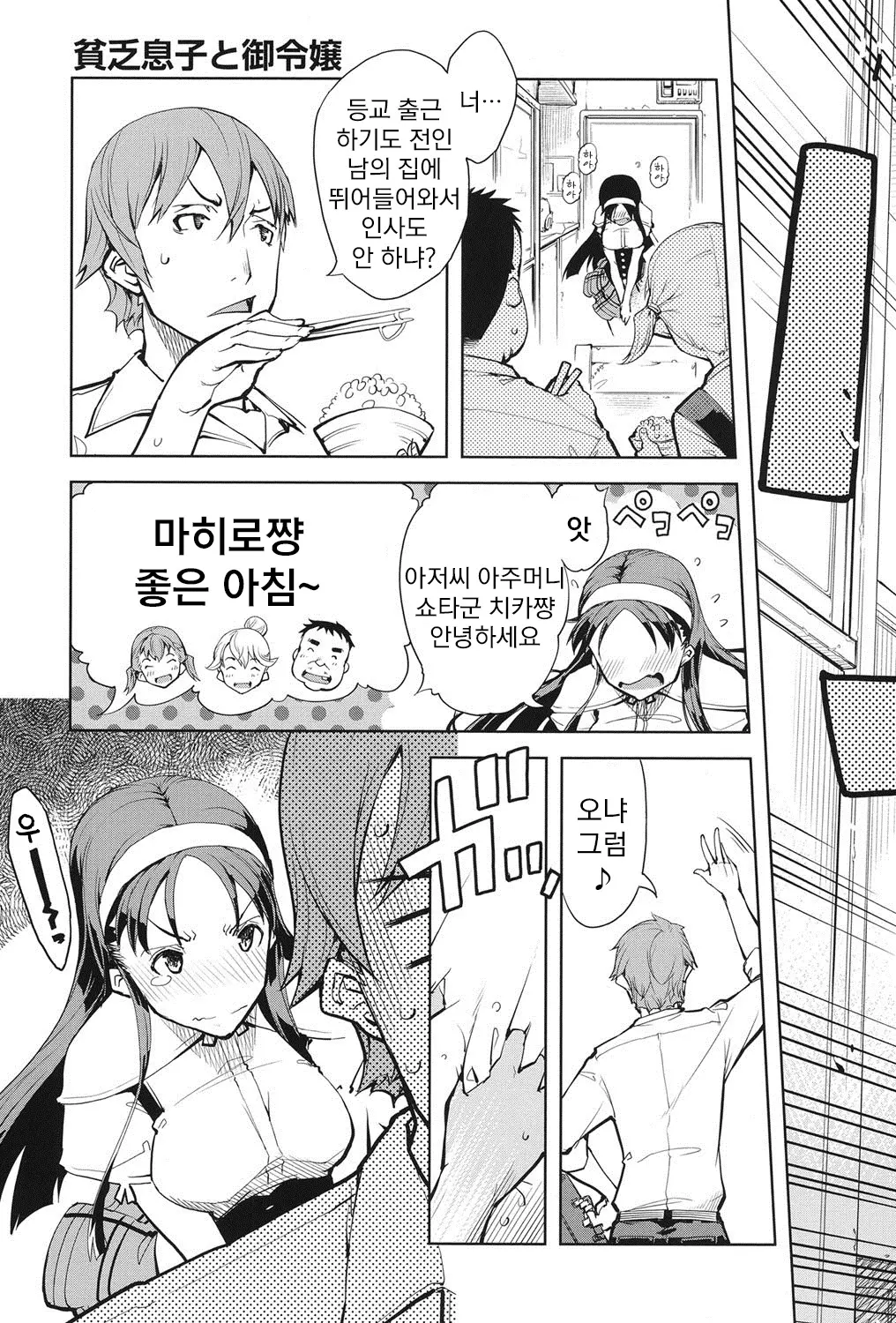 웹툰 이미지 179