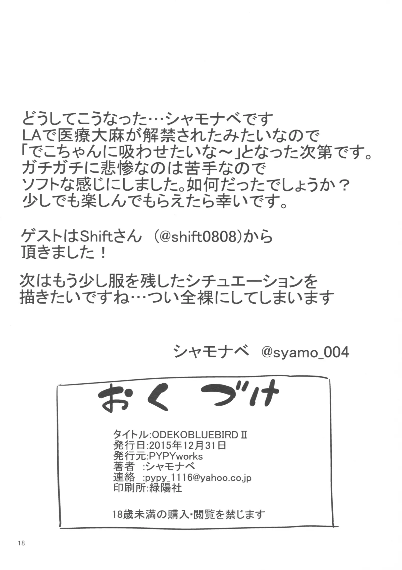 웹툰 이미지 17