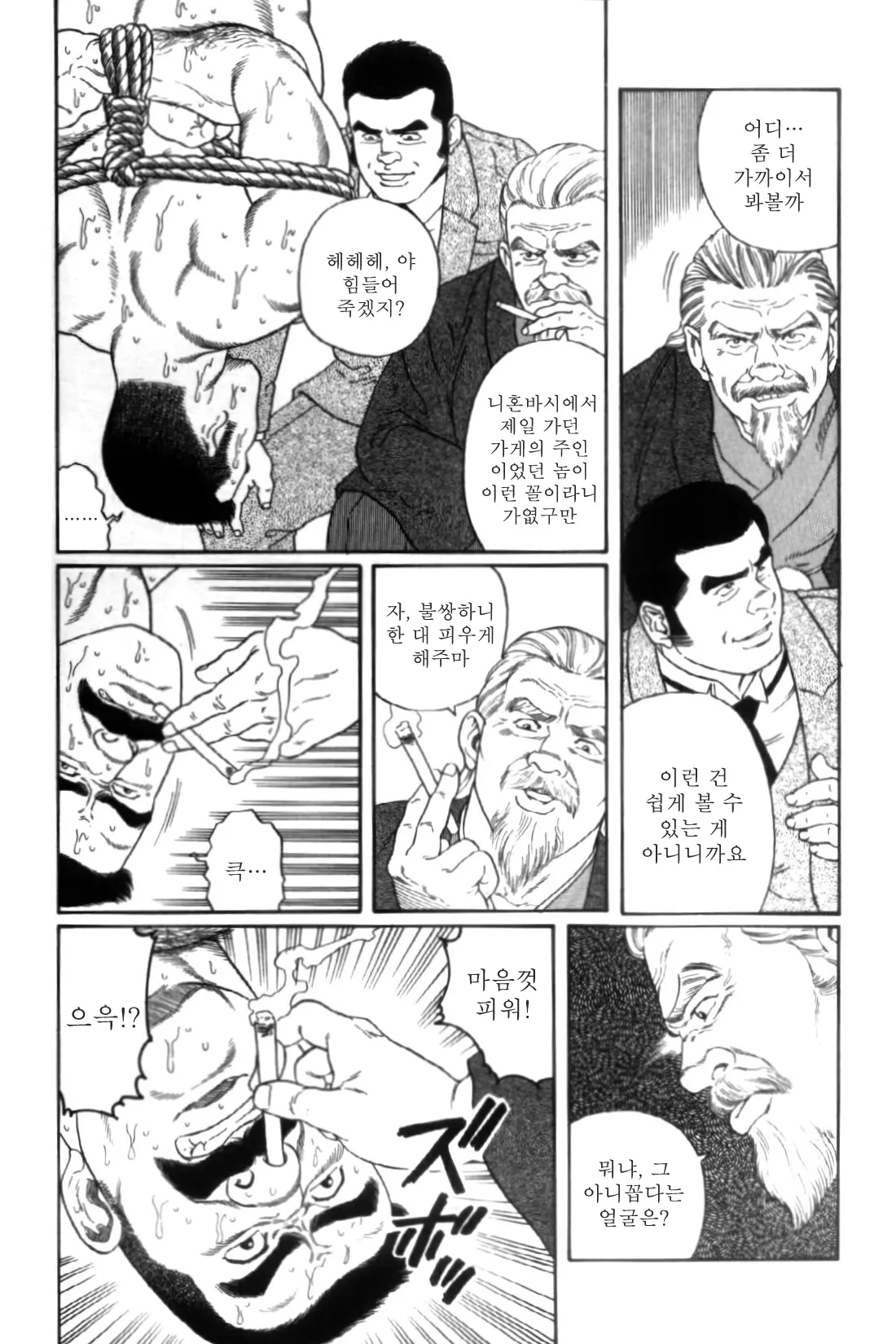 웹툰 이미지 187