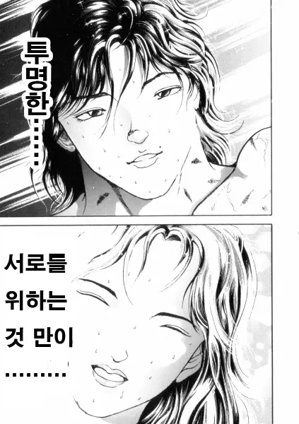 웹툰 이미지 126