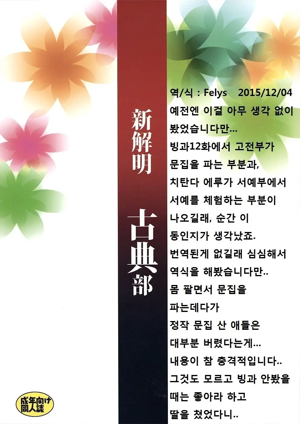 웹툰 이미지 30