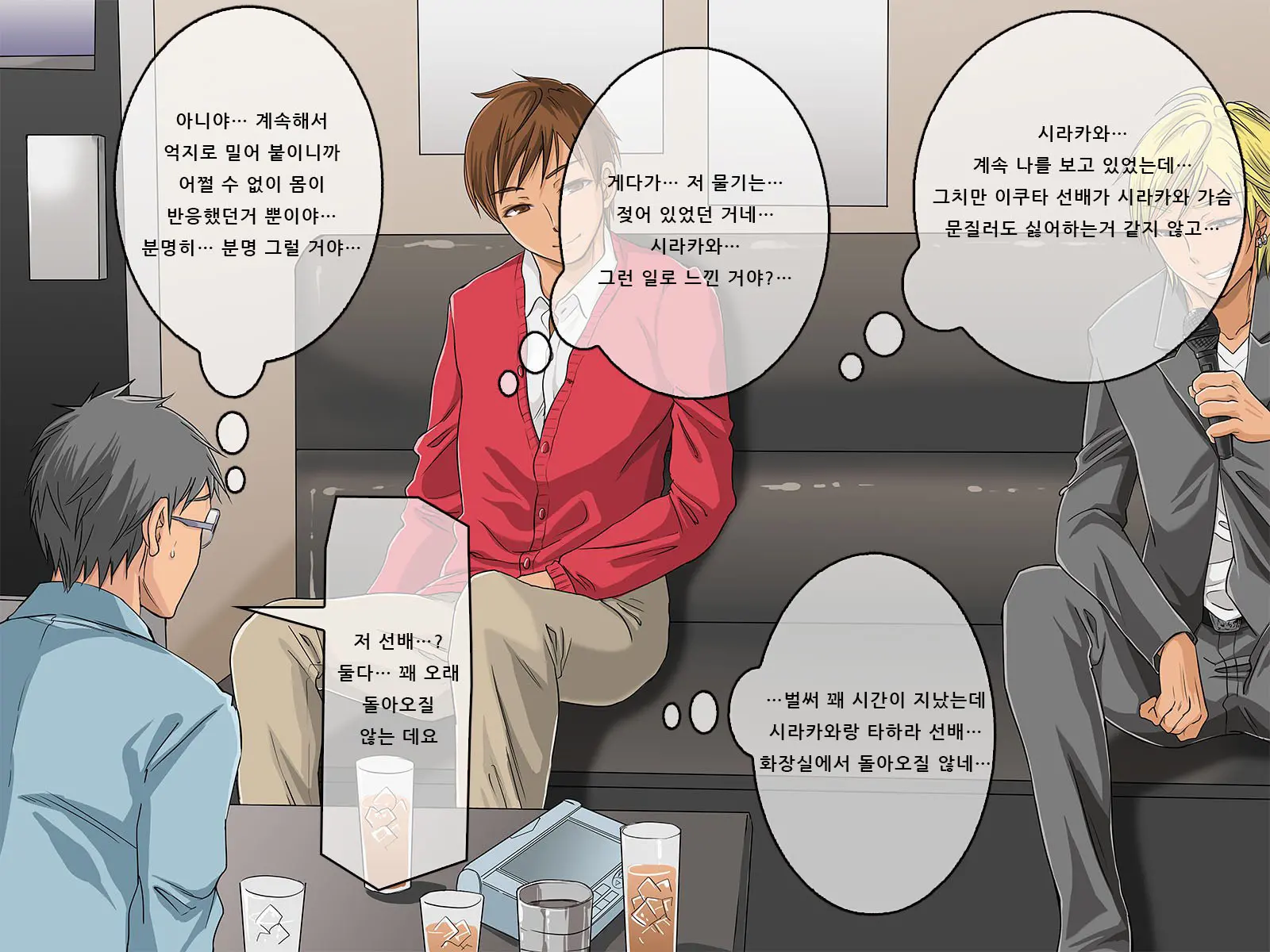 웹툰 이미지 217