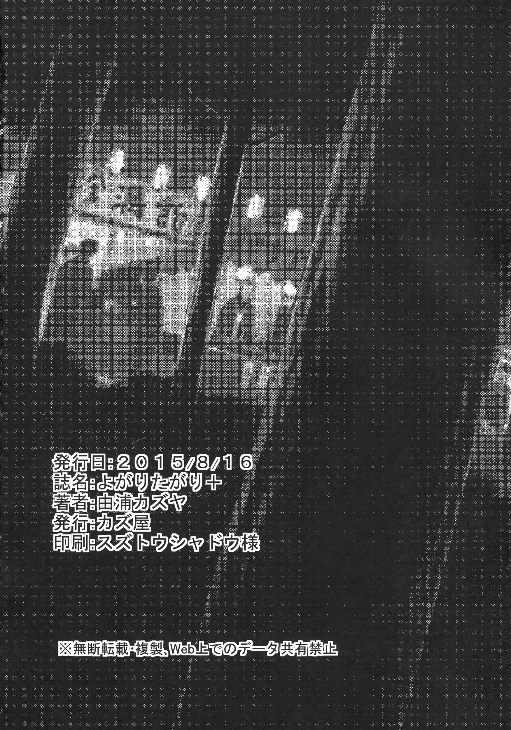 웹툰 이미지 20