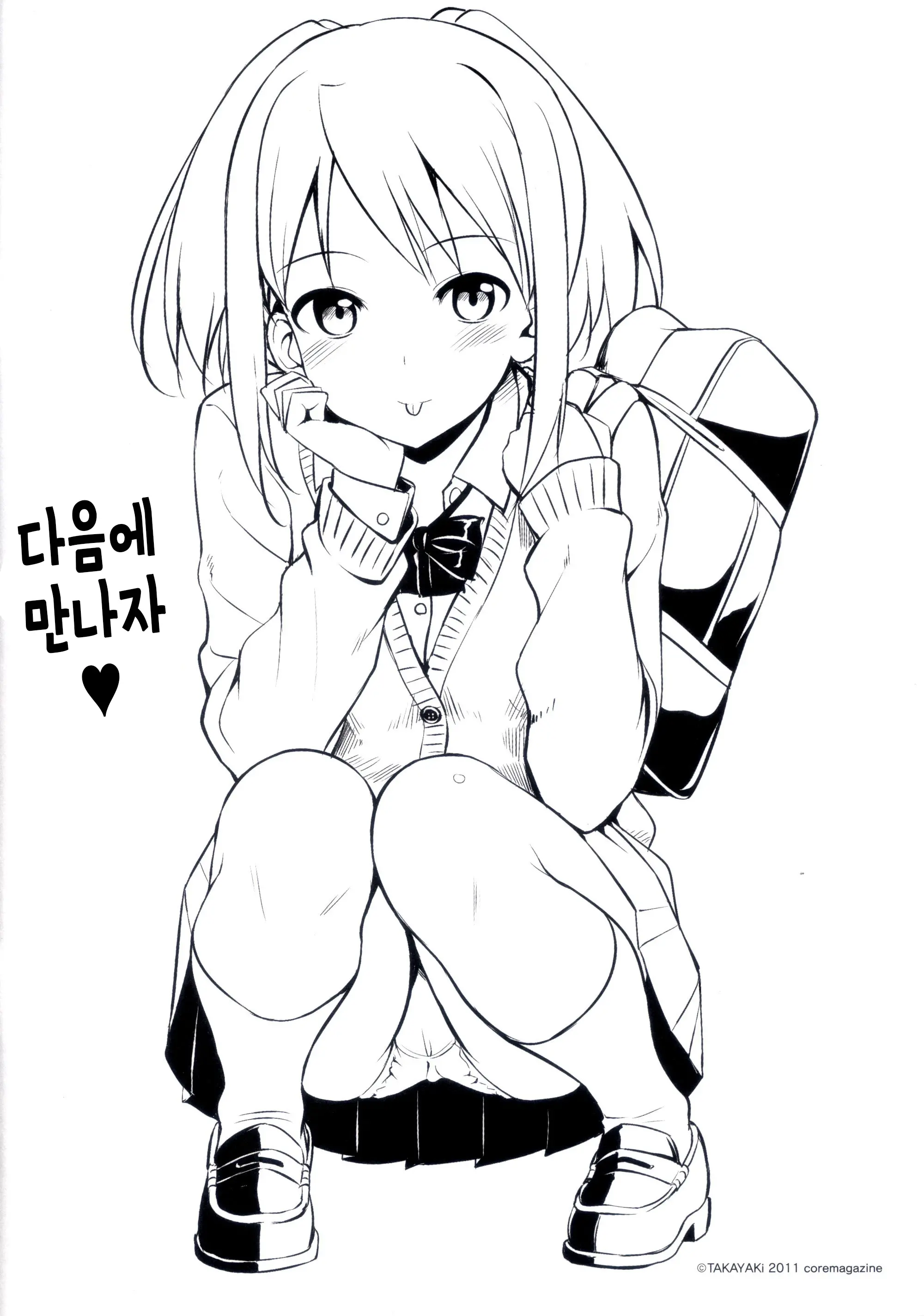 웹툰 이미지 8
