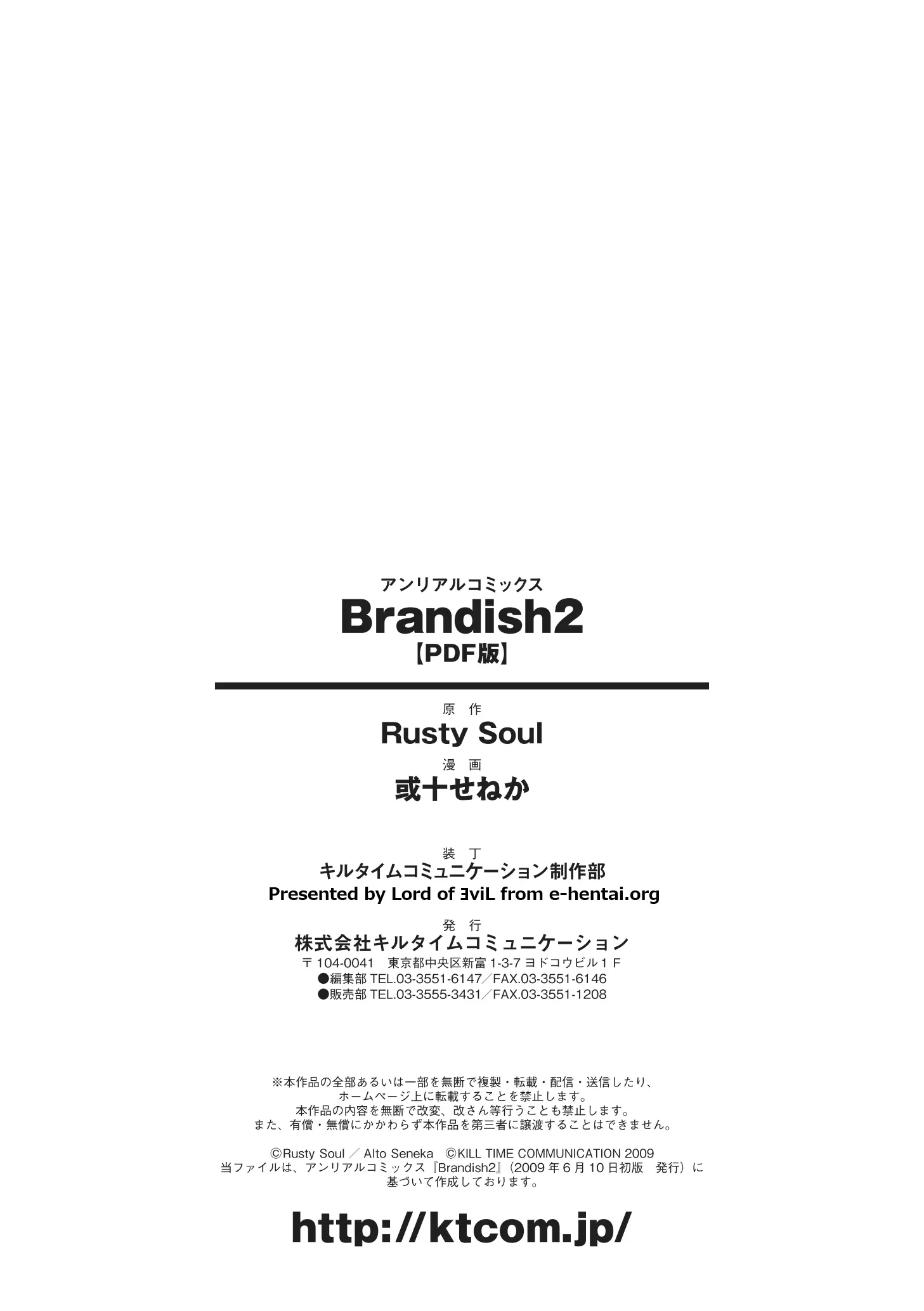 웹툰 이미지 187