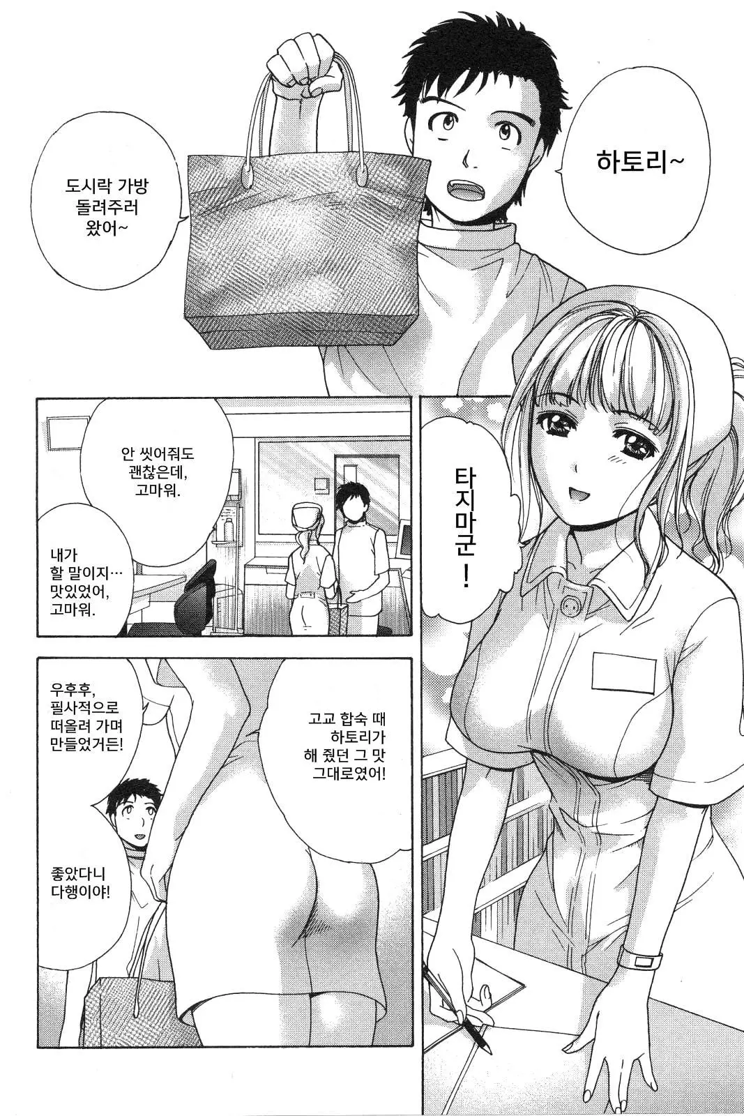 웹툰 이미지 49