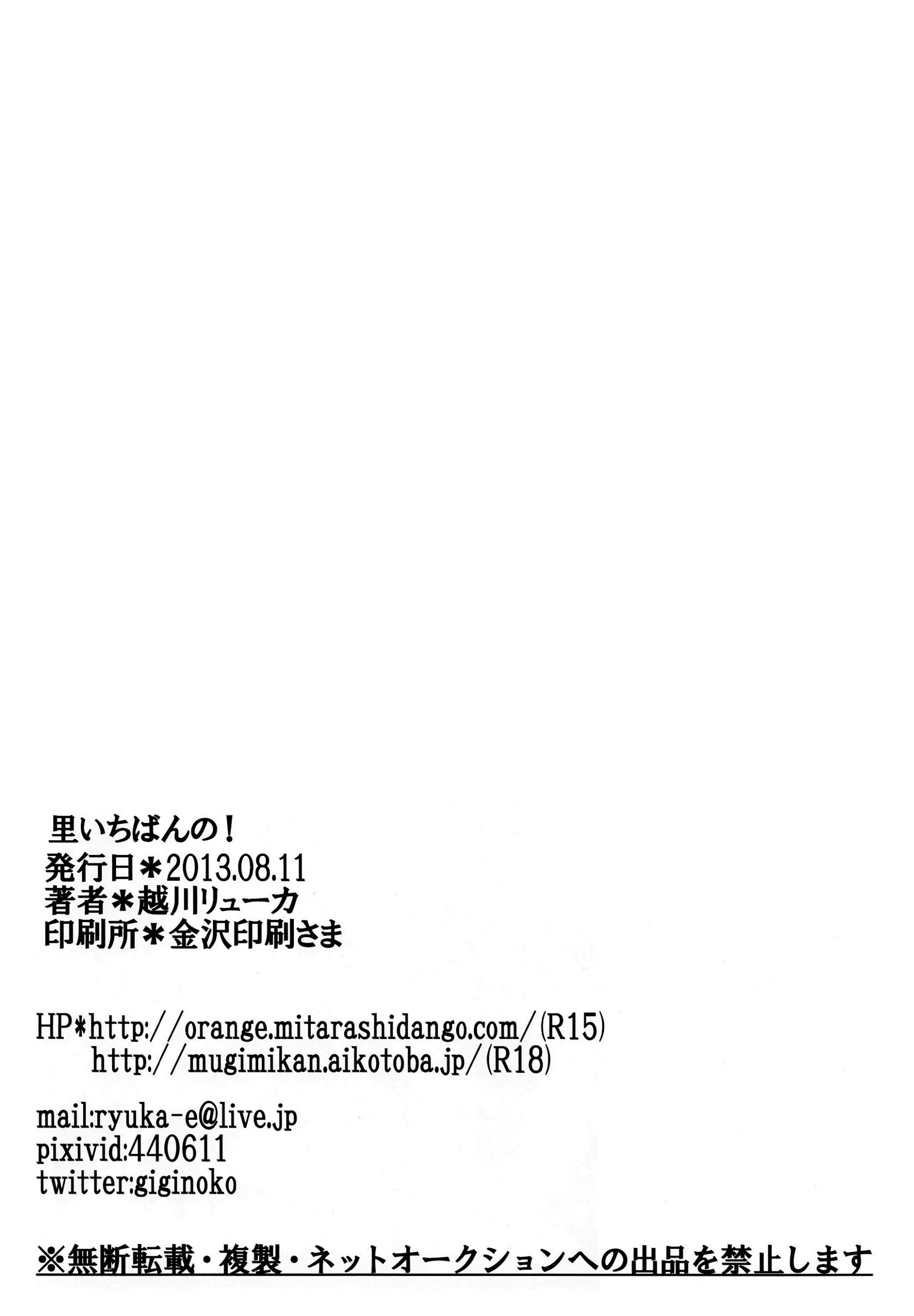 웹툰 이미지 23