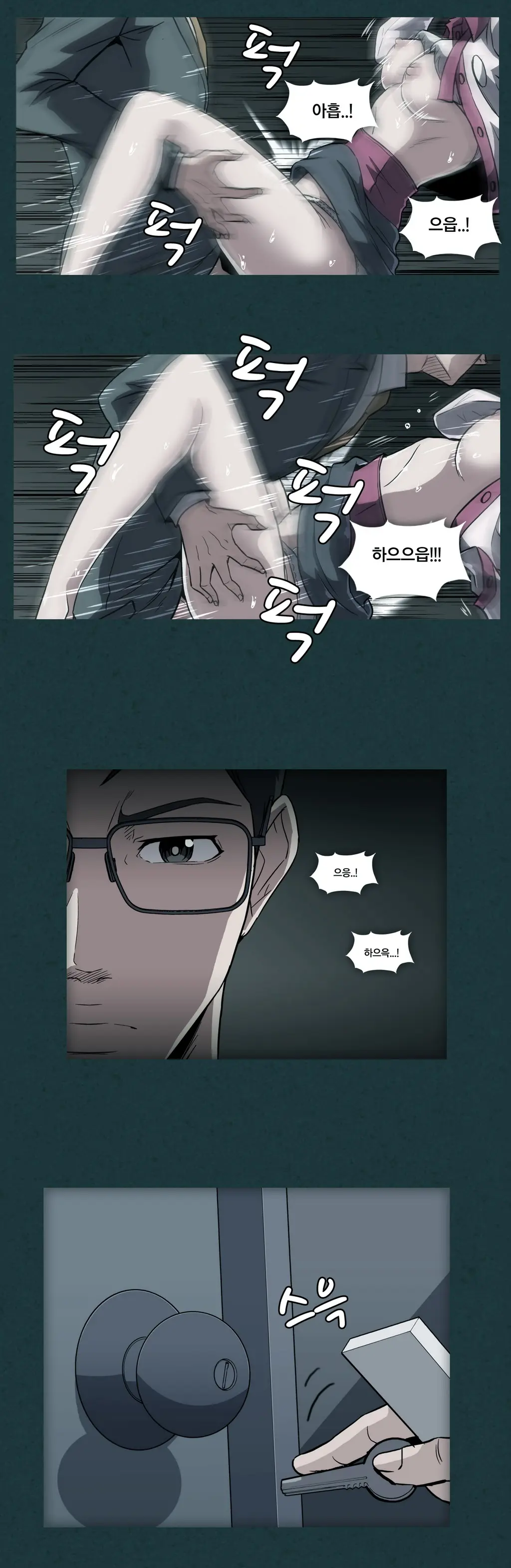 웹툰 이미지 296
