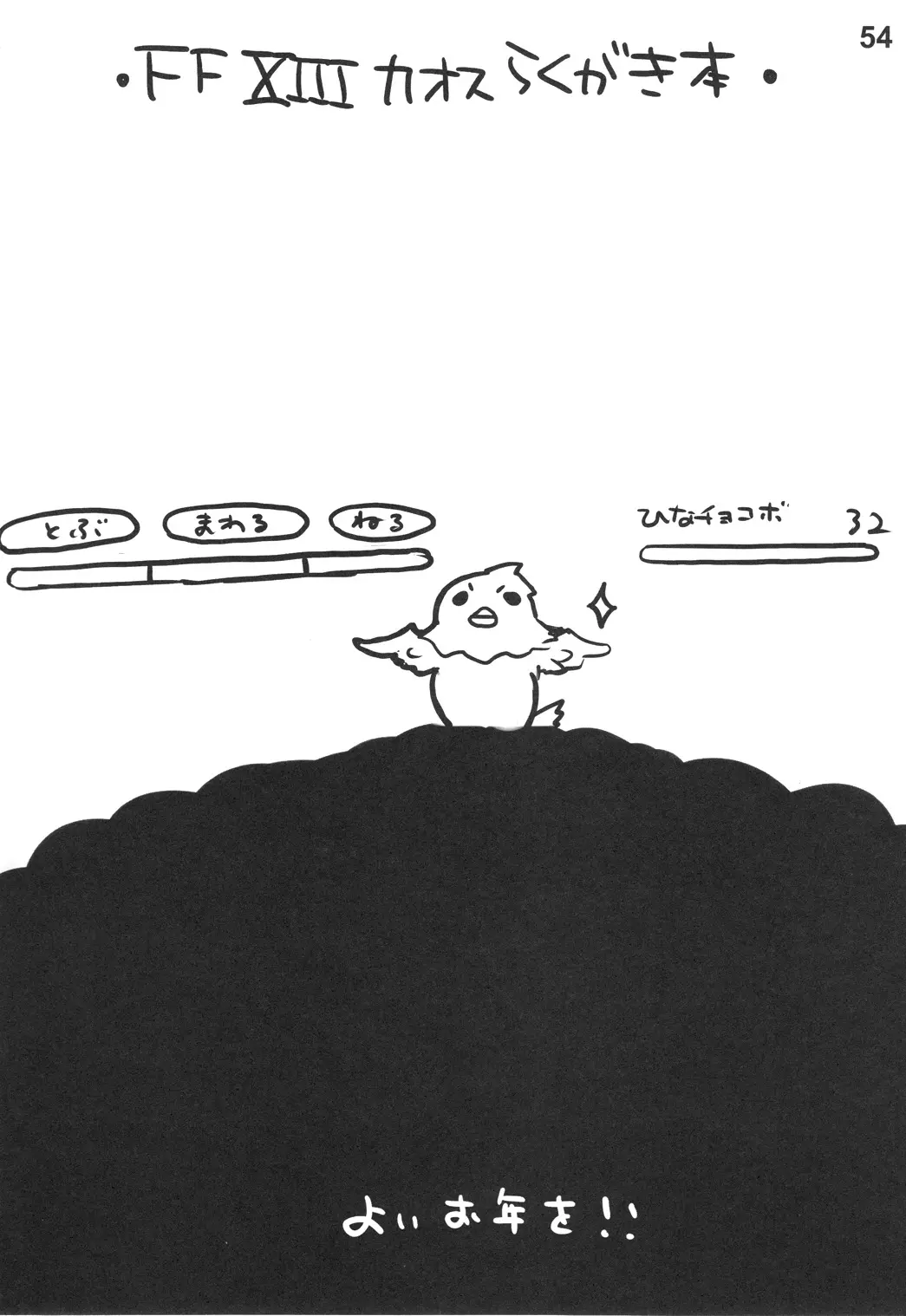 웹툰 이미지 51