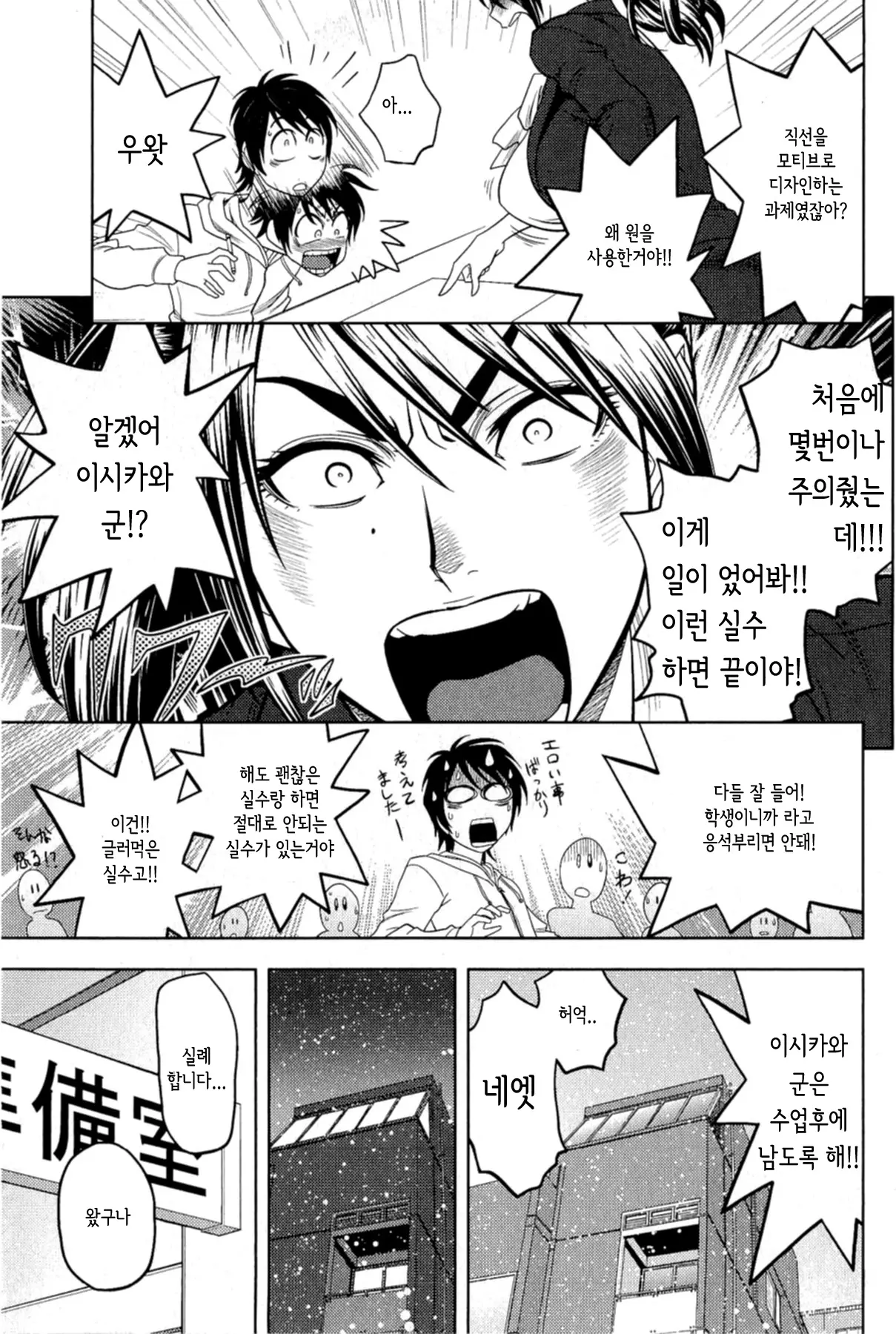 웹툰 이미지 95